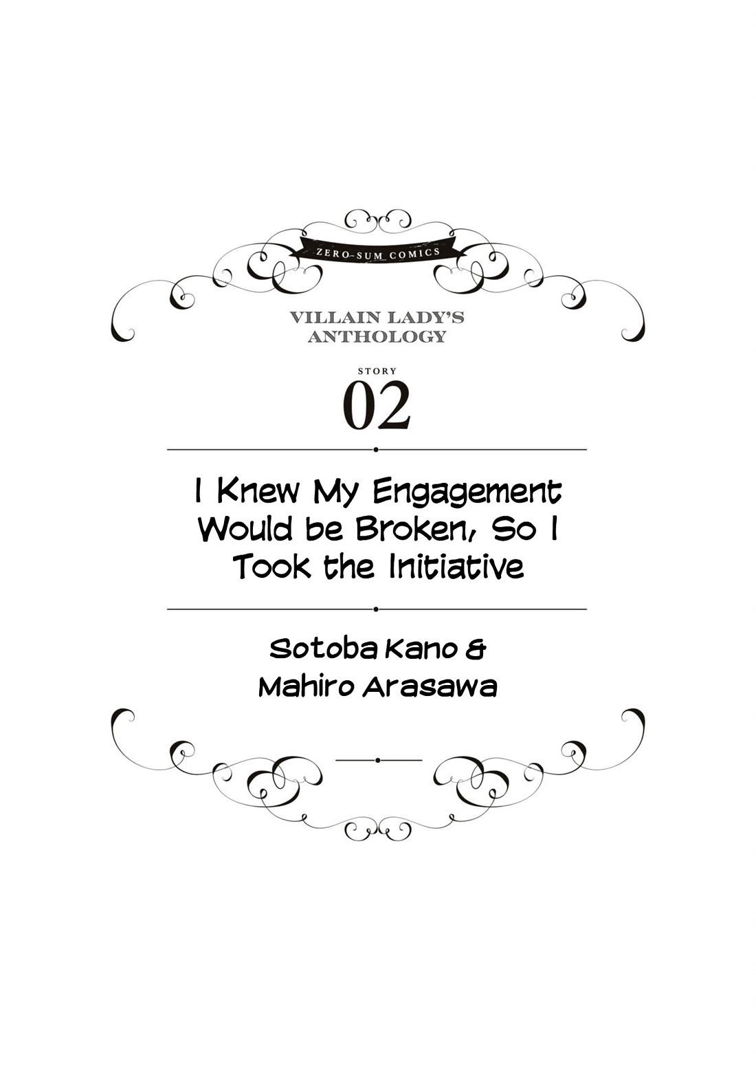 Though I May Be a Villainess, I'll Show You I Can Obtain Happiness! Chapter 10.2 page 2 - Vol.10 Chapter 2: I Knew My Engagement Would be Broken, So I Took the Initiative