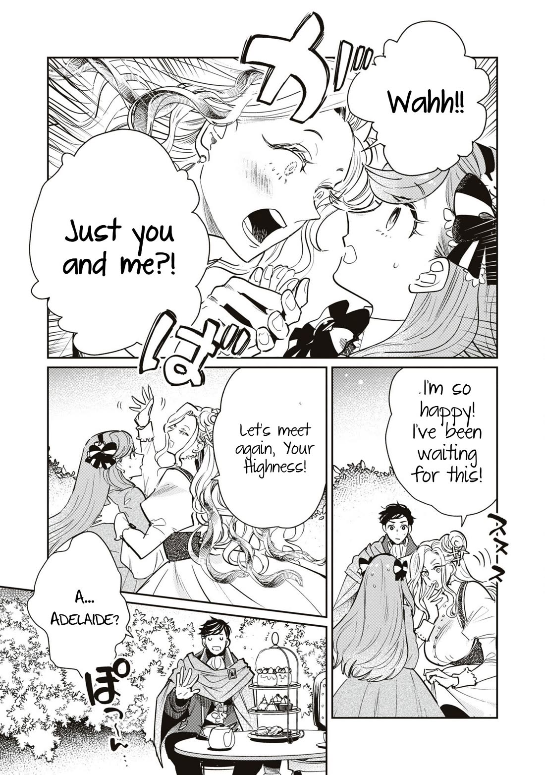 Though I May Be a Villainess, I'll Show You I Can Obtain Happiness! Chapter 10.2 page 8 - Vol.10 Chapter 2: I Knew My Engagement Would be Broken, So I Took the Initiative