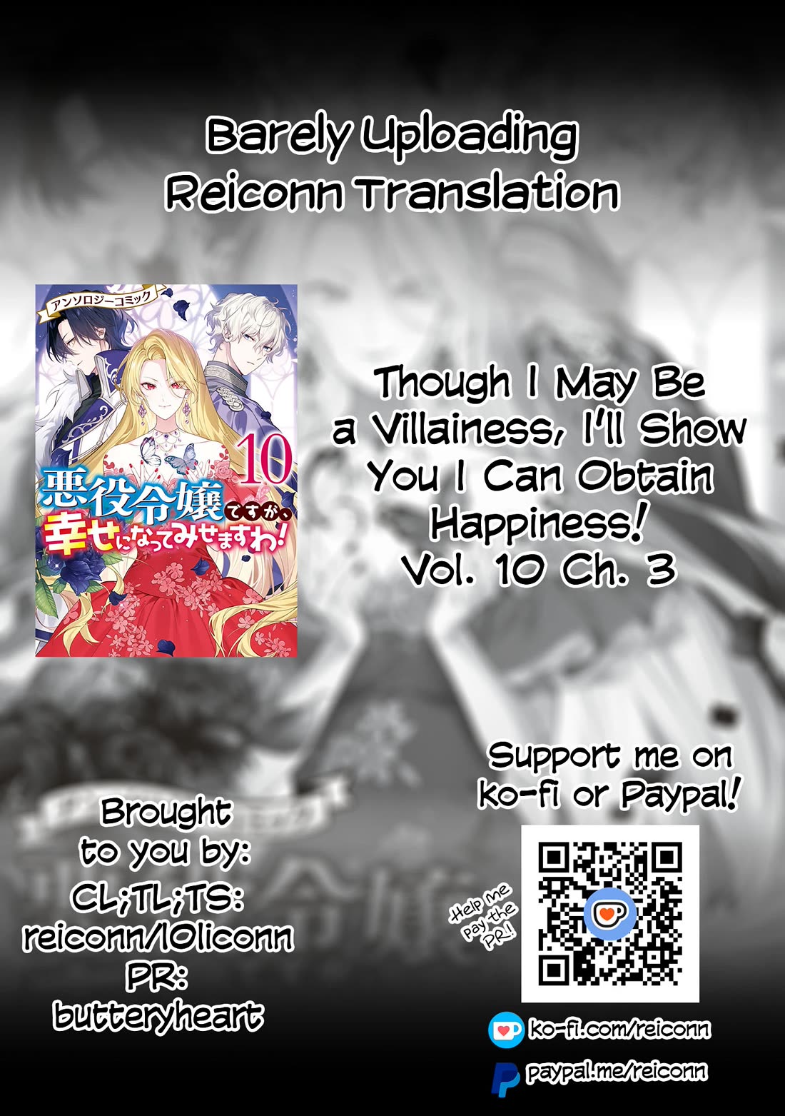Though I May Be a Villainess, I'll Show You I Can Obtain Happiness! Chapter 10.3 page 1 - Vol.10 Chapter 3: The Veil Princess Smiles at Night: The Real Reason She Hid Her Face