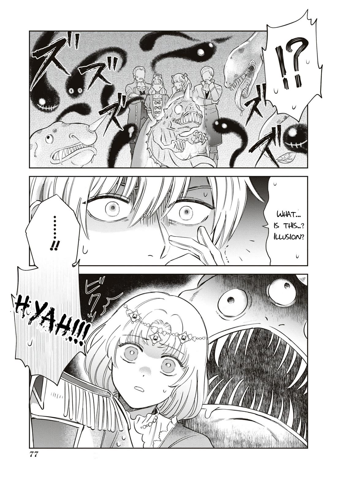 Though I May Be a Villainess, I'll Show You I Can Obtain Happiness! Chapter 10.3 page 12 - Vol.10 Chapter 3: The Veil Princess Smiles at Night: The Real Reason She Hid Her Face