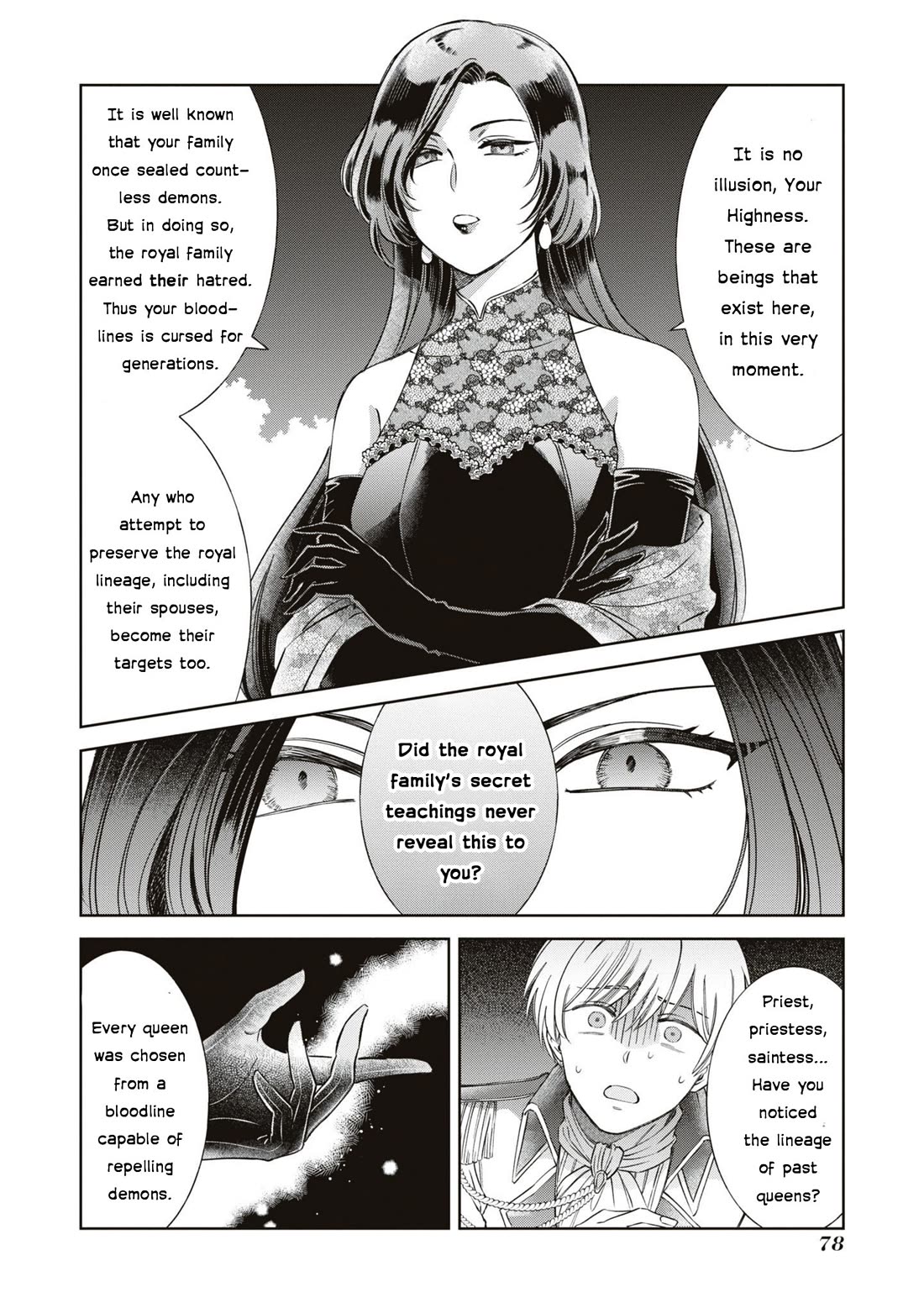 Though I May Be a Villainess, I'll Show You I Can Obtain Happiness! Chapter 10.3 page 13 - Vol.10 Chapter 3: The Veil Princess Smiles at Night: The Real Reason She Hid Her Face