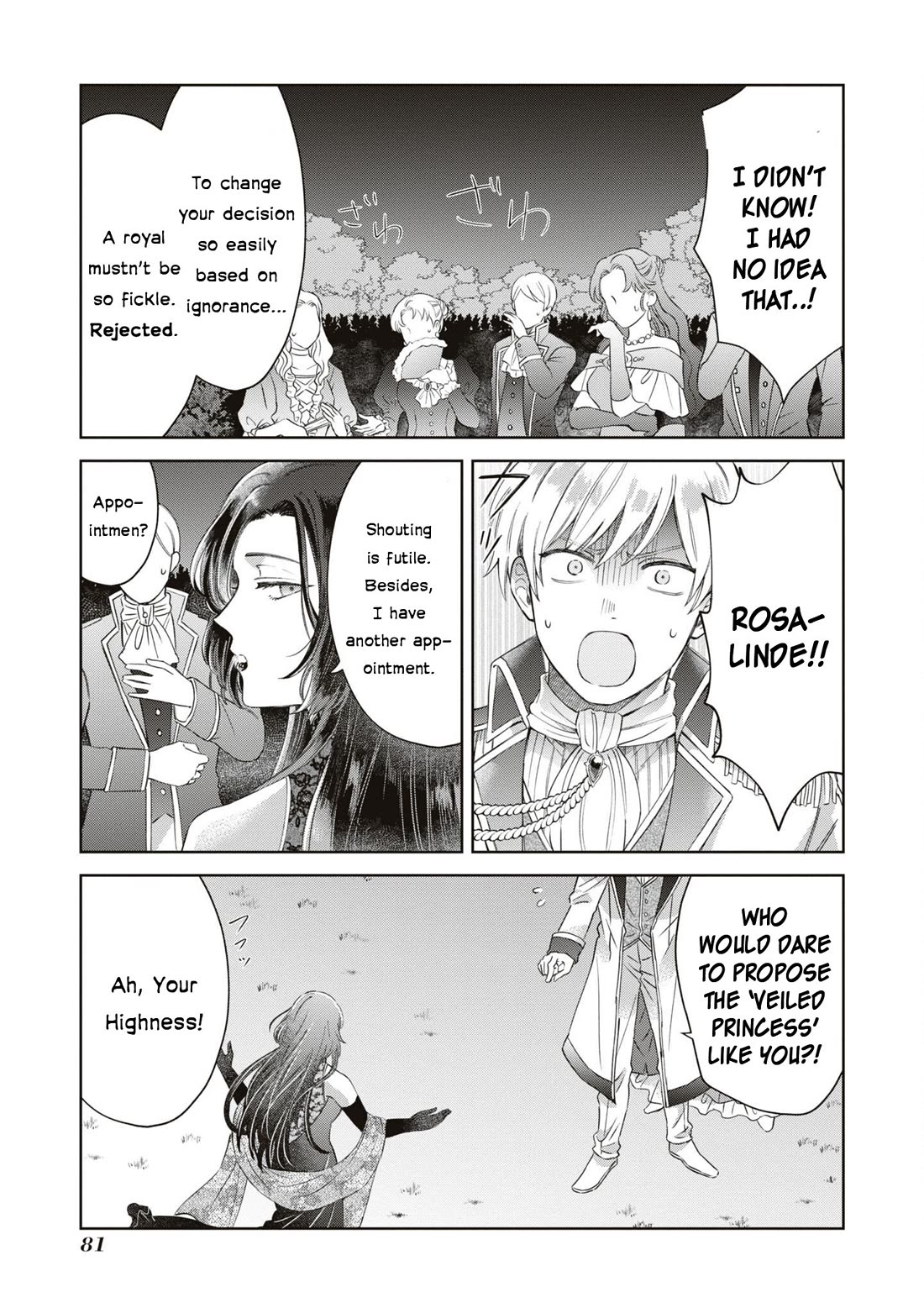 Though I May Be a Villainess, I'll Show You I Can Obtain Happiness! Chapter 10.3 page 16 - Vol.10 Chapter 3: The Veil Princess Smiles at Night: The Real Reason She Hid Her Face