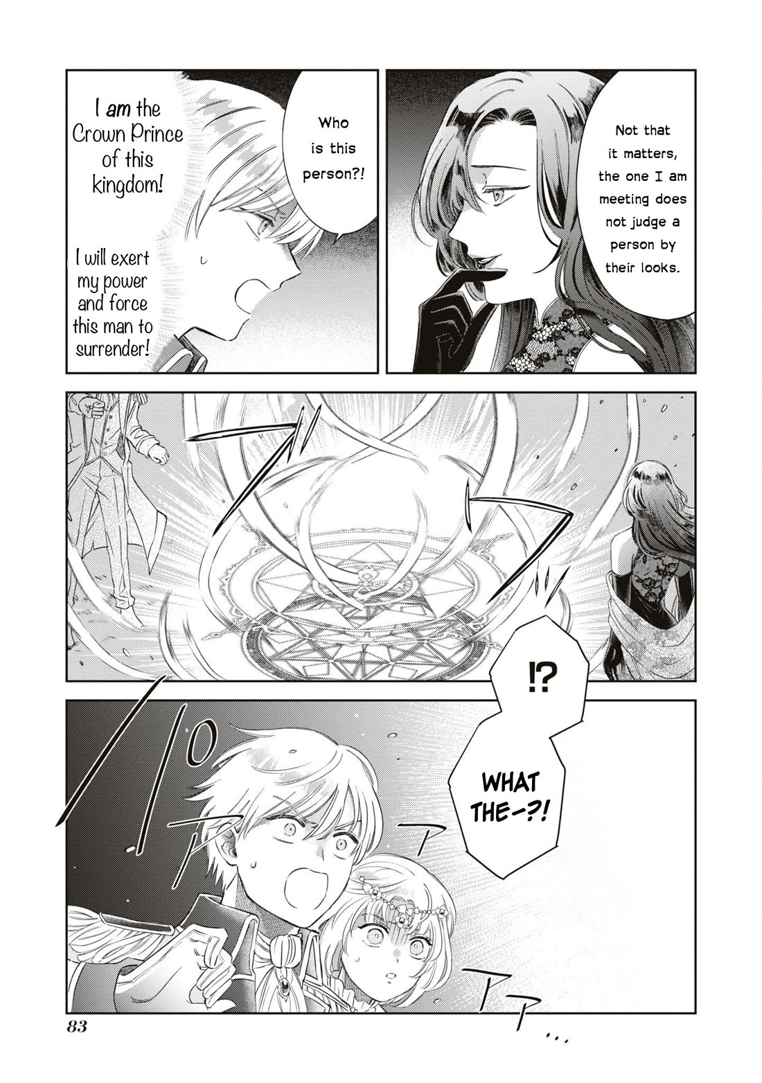 Though I May Be a Villainess, I'll Show You I Can Obtain Happiness! Chapter 10.3 page 18 - Vol.10 Chapter 3: The Veil Princess Smiles at Night: The Real Reason She Hid Her Face