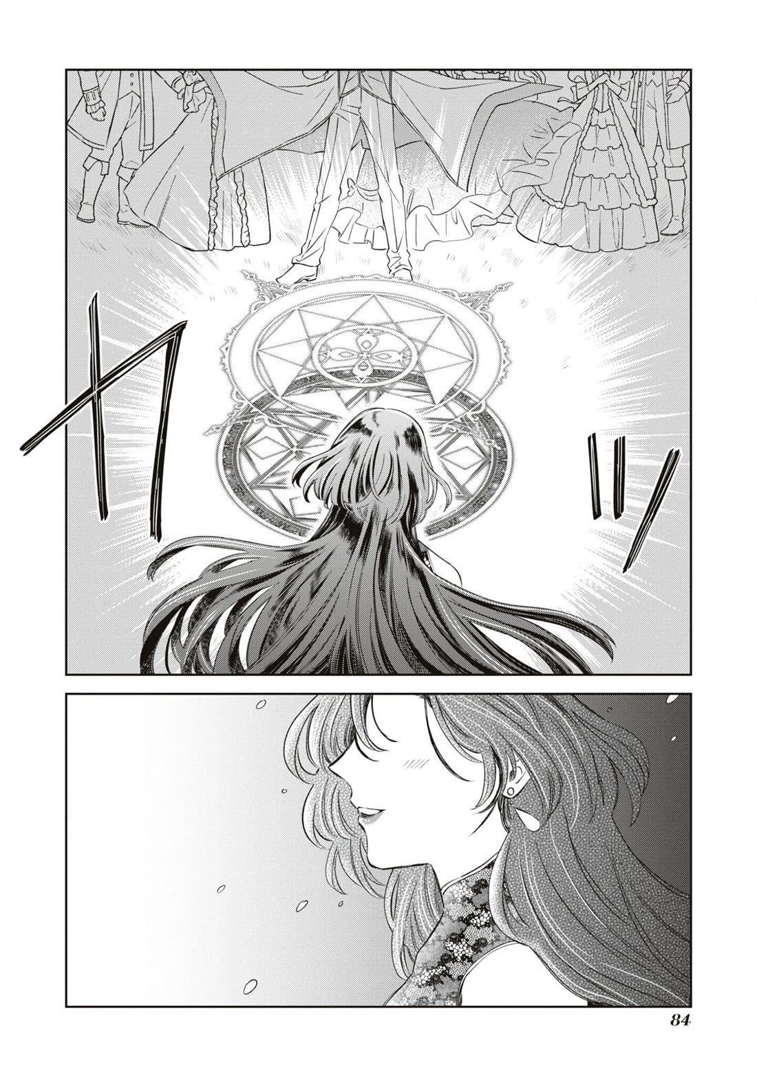 Though I May Be a Villainess, I'll Show You I Can Obtain Happiness! Chapter 10.3 page 19 - Vol.10 Chapter 3: The Veil Princess Smiles at Night: The Real Reason She Hid Her Face