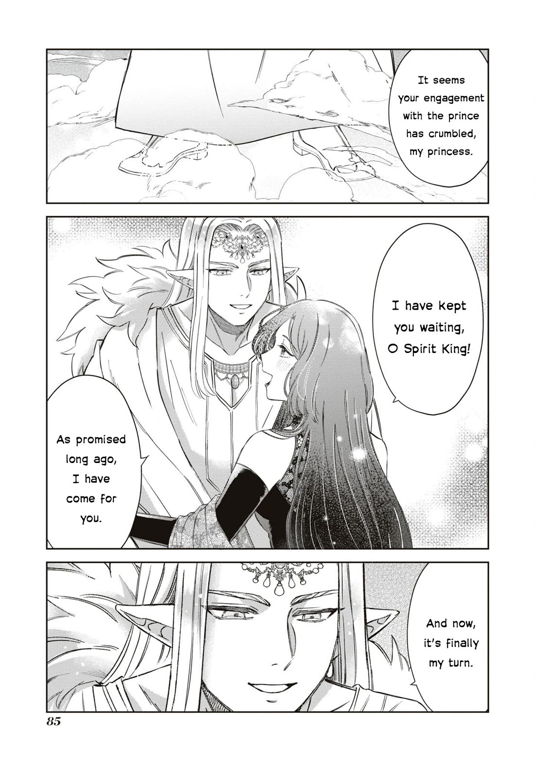 Though I May Be a Villainess, I'll Show You I Can Obtain Happiness! Chapter 10.3 page 20 - Vol.10 Chapter 3: The Veil Princess Smiles at Night: The Real Reason She Hid Her Face