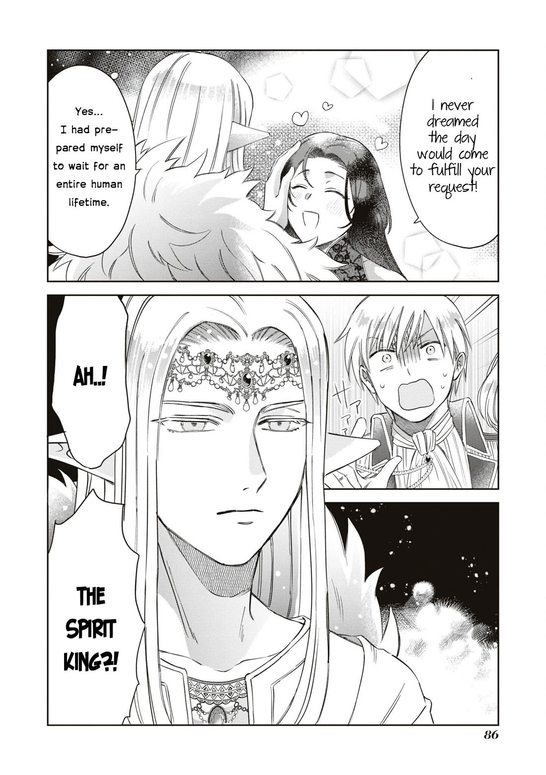 Though I May Be a Villainess, I'll Show You I Can Obtain Happiness! Chapter 10.3 page 21 - Vol.10 Chapter 3: The Veil Princess Smiles at Night: The Real Reason She Hid Her Face