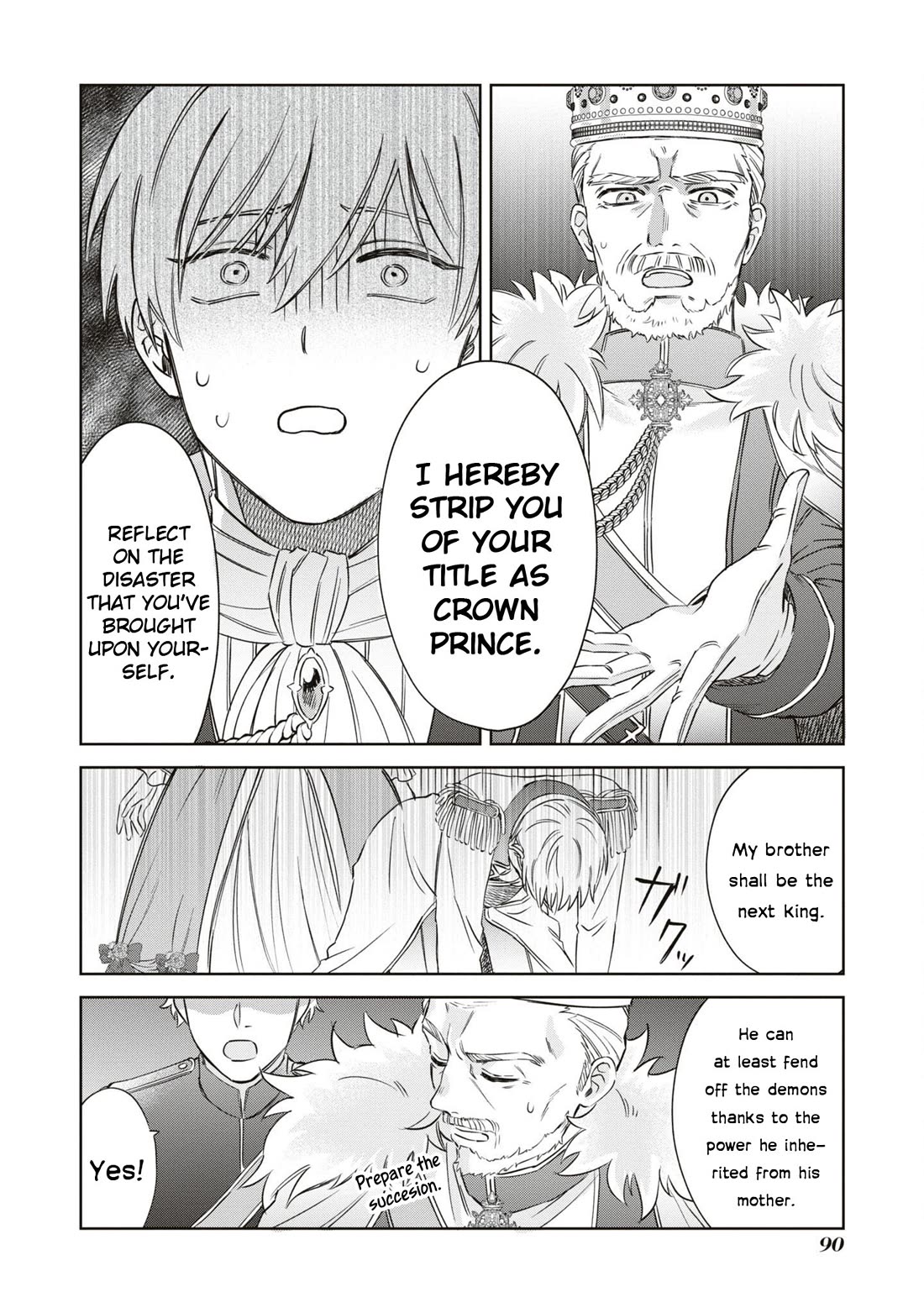 Though I May Be a Villainess, I'll Show You I Can Obtain Happiness! Chapter 10.3 page 25 - Vol.10 Chapter 3: The Veil Princess Smiles at Night: The Real Reason She Hid Her Face