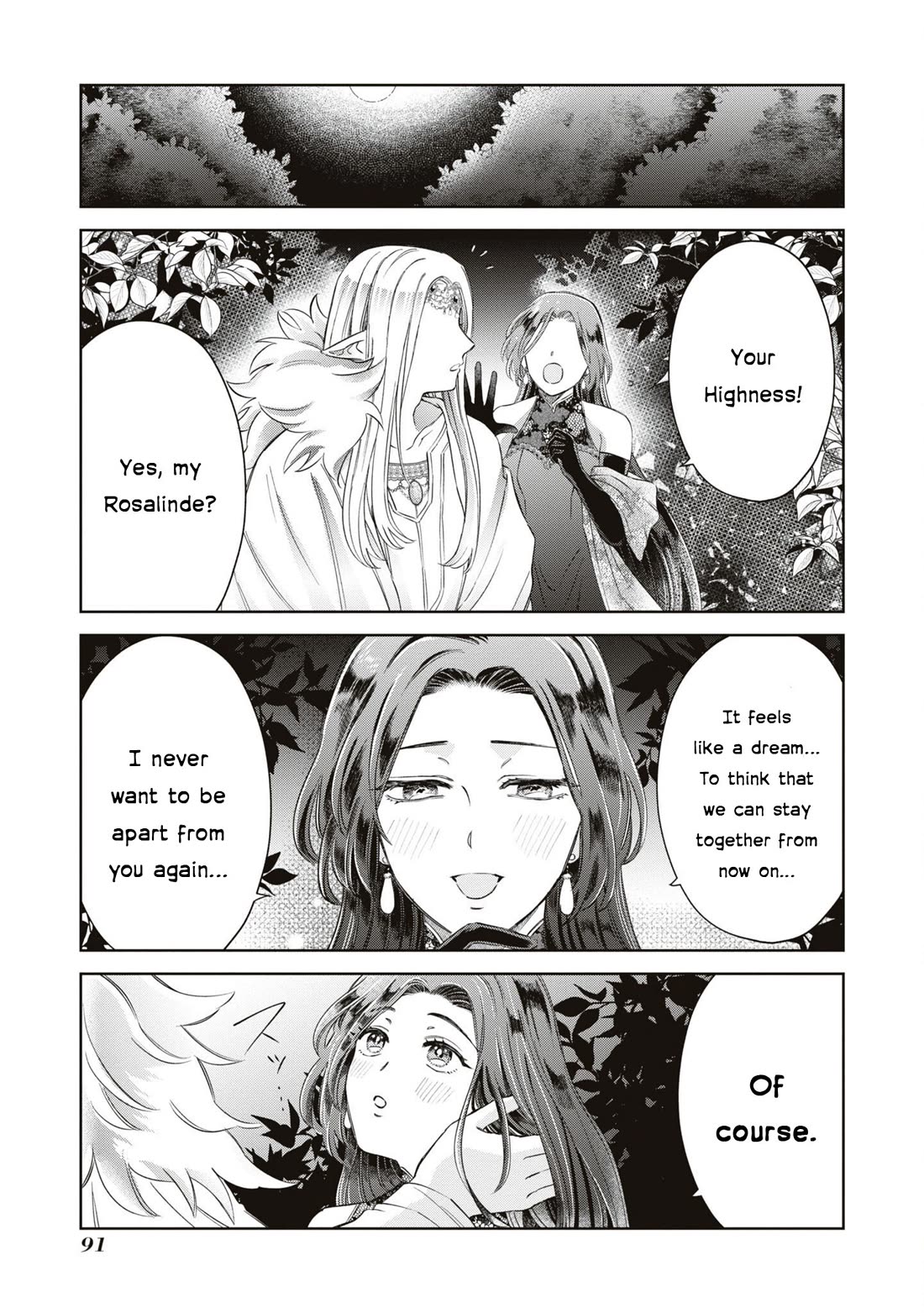 Though I May Be a Villainess, I'll Show You I Can Obtain Happiness! Chapter 10.3 page 26 - Vol.10 Chapter 3: The Veil Princess Smiles at Night: The Real Reason She Hid Her Face