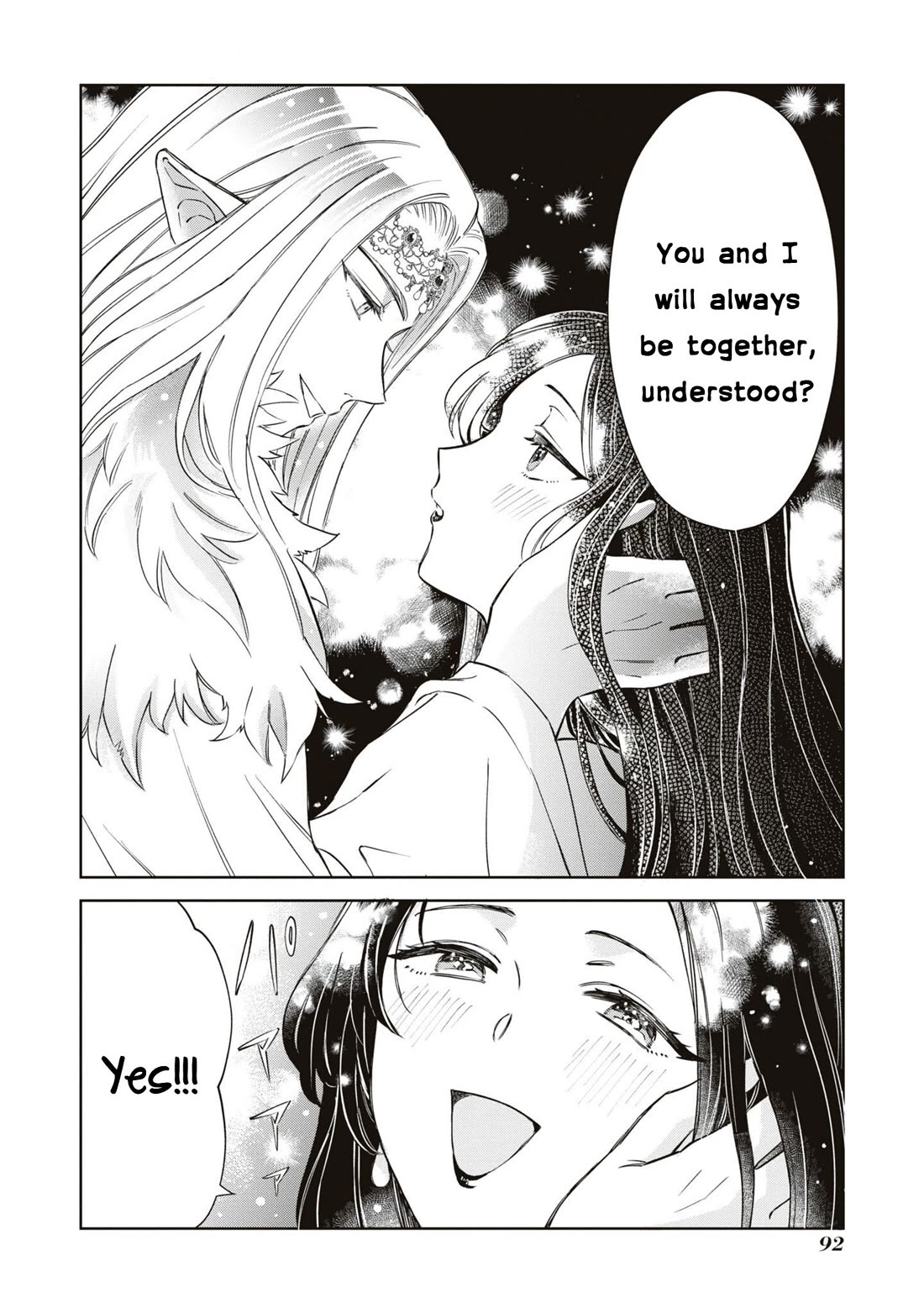 Though I May Be a Villainess, I'll Show You I Can Obtain Happiness! Chapter 10.3 page 27 - Vol.10 Chapter 3: The Veil Princess Smiles at Night: The Real Reason She Hid Her Face