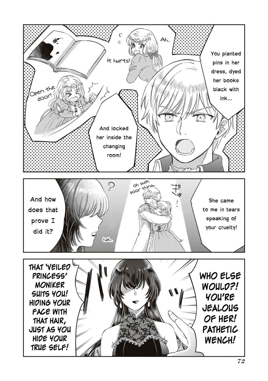 Though I May Be a Villainess, I'll Show You I Can Obtain Happiness! Chapter 10.3 page 7 - Vol.10 Chapter 3: The Veil Princess Smiles at Night: The Real Reason She Hid Her Face