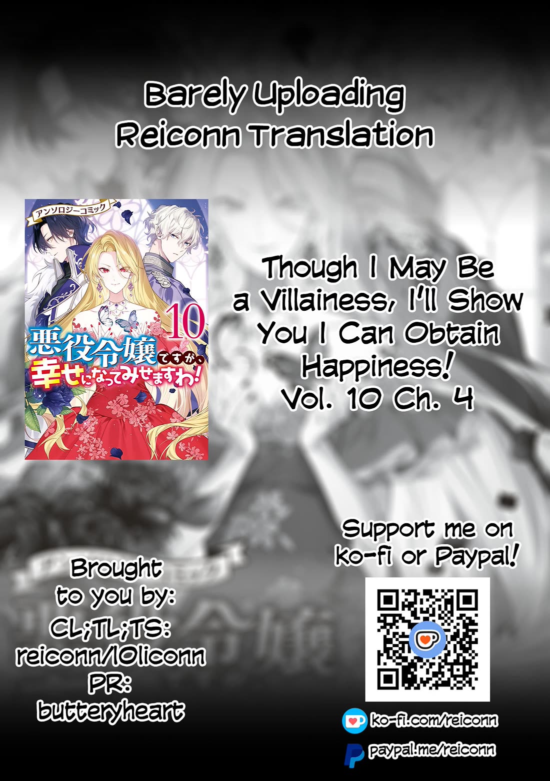 Though I May Be a Villainess, I'll Show You I Can Obtain Happiness! Chapter 10.4 page 1 - Vol.10 Chapter 4: The Frontier Swine Idolizes The Fairy Princess