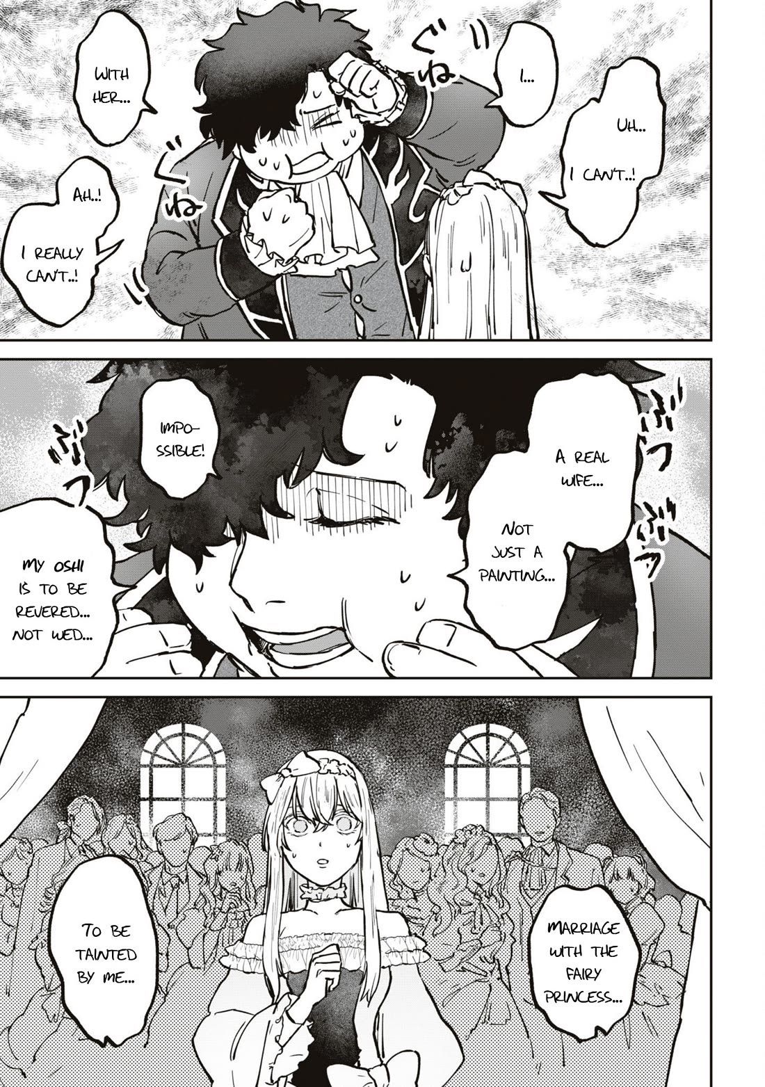 Though I May Be a Villainess, I'll Show You I Can Obtain Happiness! Chapter 10.4 page 12 - Vol.10 Chapter 4: The Frontier Swine Idolizes The Fairy Princess