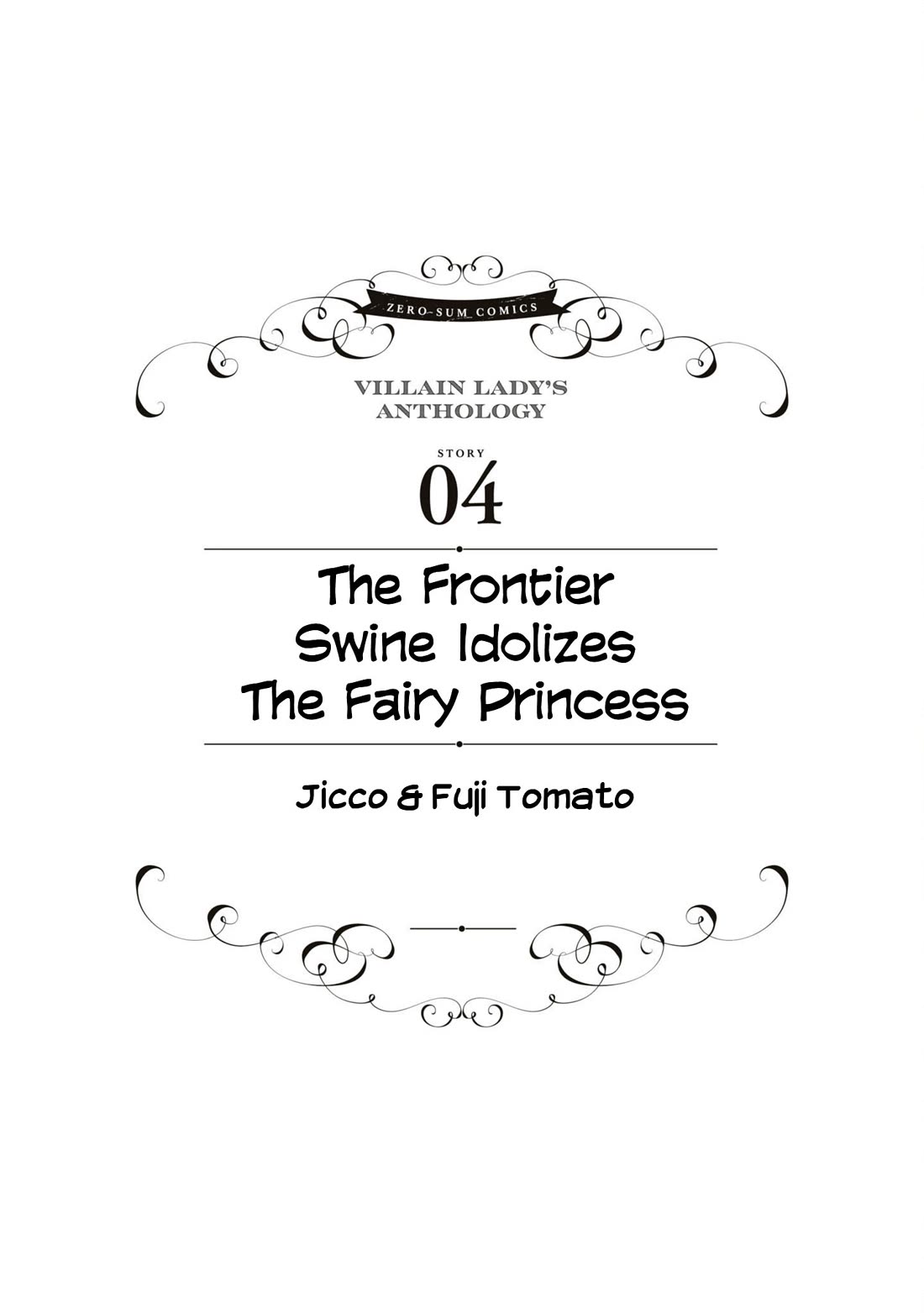 Though I May Be a Villainess, I'll Show You I Can Obtain Happiness! Chapter 10.4 page 2 - Vol.10 Chapter 4: The Frontier Swine Idolizes The Fairy Princess
