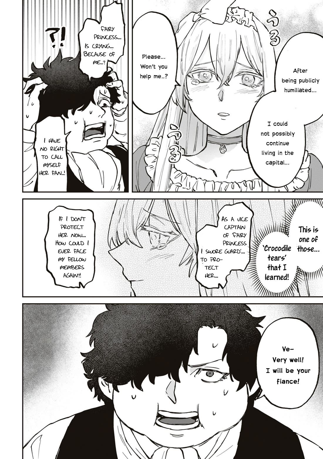 Though I May Be a Villainess, I'll Show You I Can Obtain Happiness! Chapter 10.4 page 21 - Vol.10 Chapter 4: The Frontier Swine Idolizes The Fairy Princess