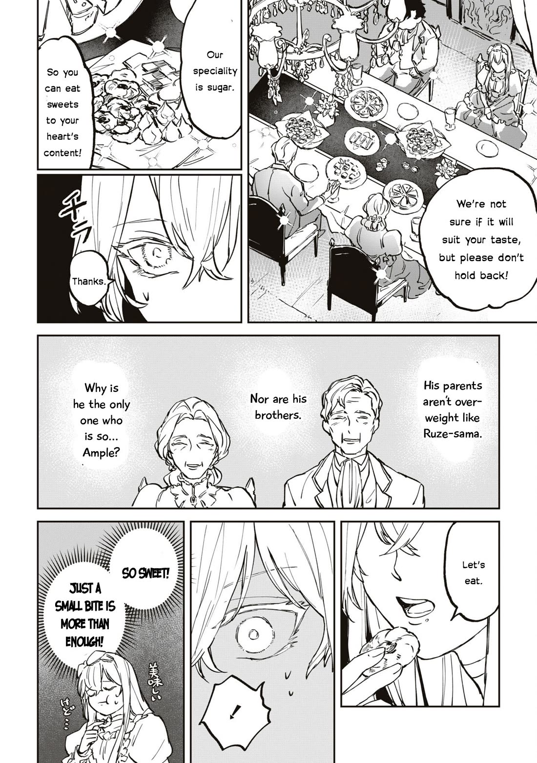 Though I May Be a Villainess, I'll Show You I Can Obtain Happiness! Chapter 10.4 page 33 - Vol.10 Chapter 4: The Frontier Swine Idolizes The Fairy Princess