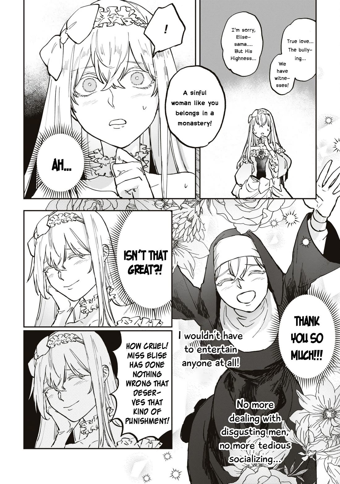 Though I May Be a Villainess, I'll Show You I Can Obtain Happiness! Chapter 10.4 page 5 - Vol.10 Chapter 4: The Frontier Swine Idolizes The Fairy Princess