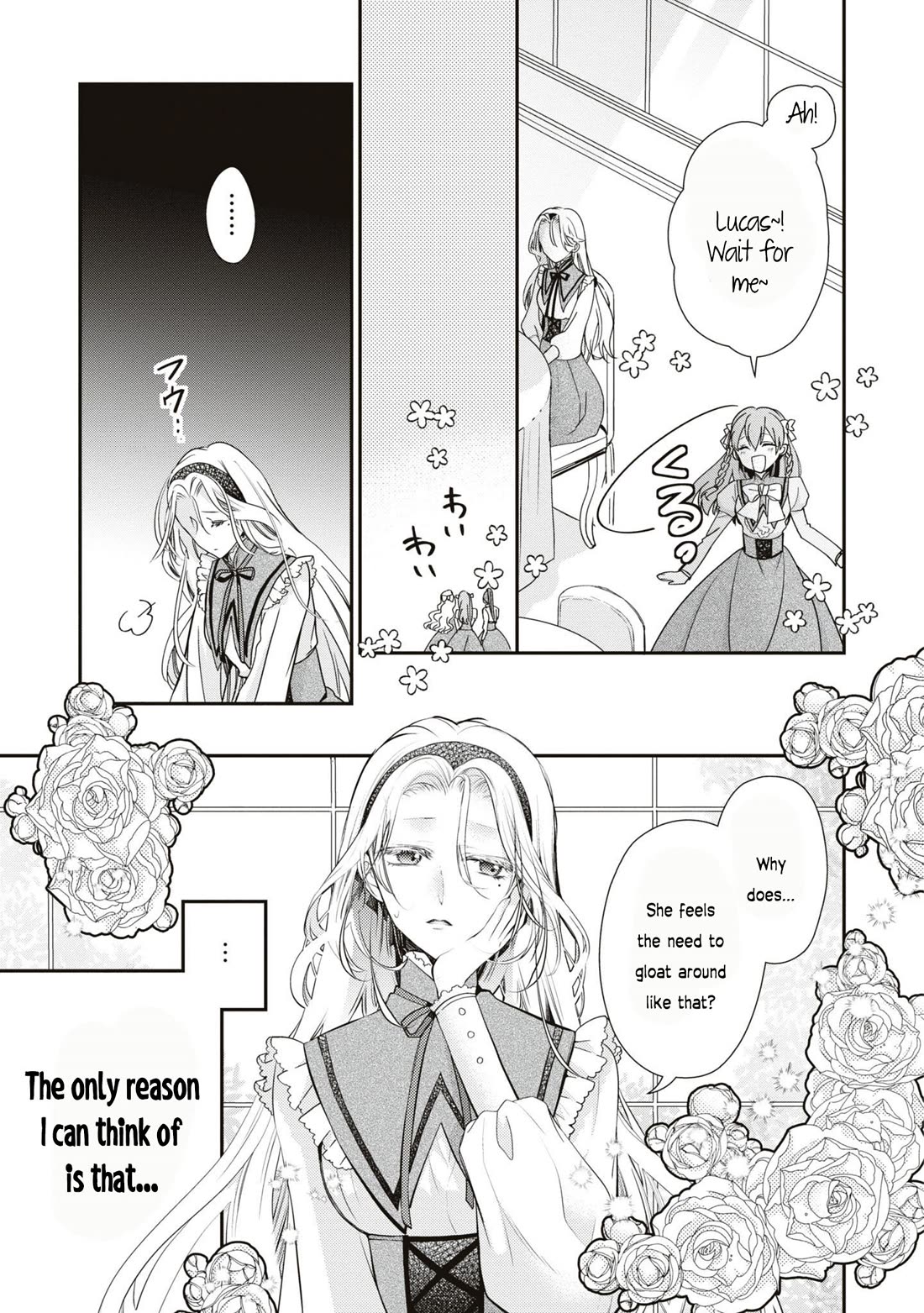 Though I May Be a Villainess, I'll Show You I Can Obtain Happiness! Chapter 10.5 page 10 - Vol.10 Chapter 5: The Villainess and The Yandere Prince