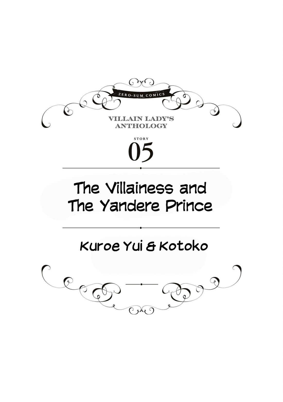 Though I May Be a Villainess, I'll Show You I Can Obtain Happiness! Chapter 10.5 page 2 - Vol.10 Chapter 5: The Villainess and The Yandere Prince