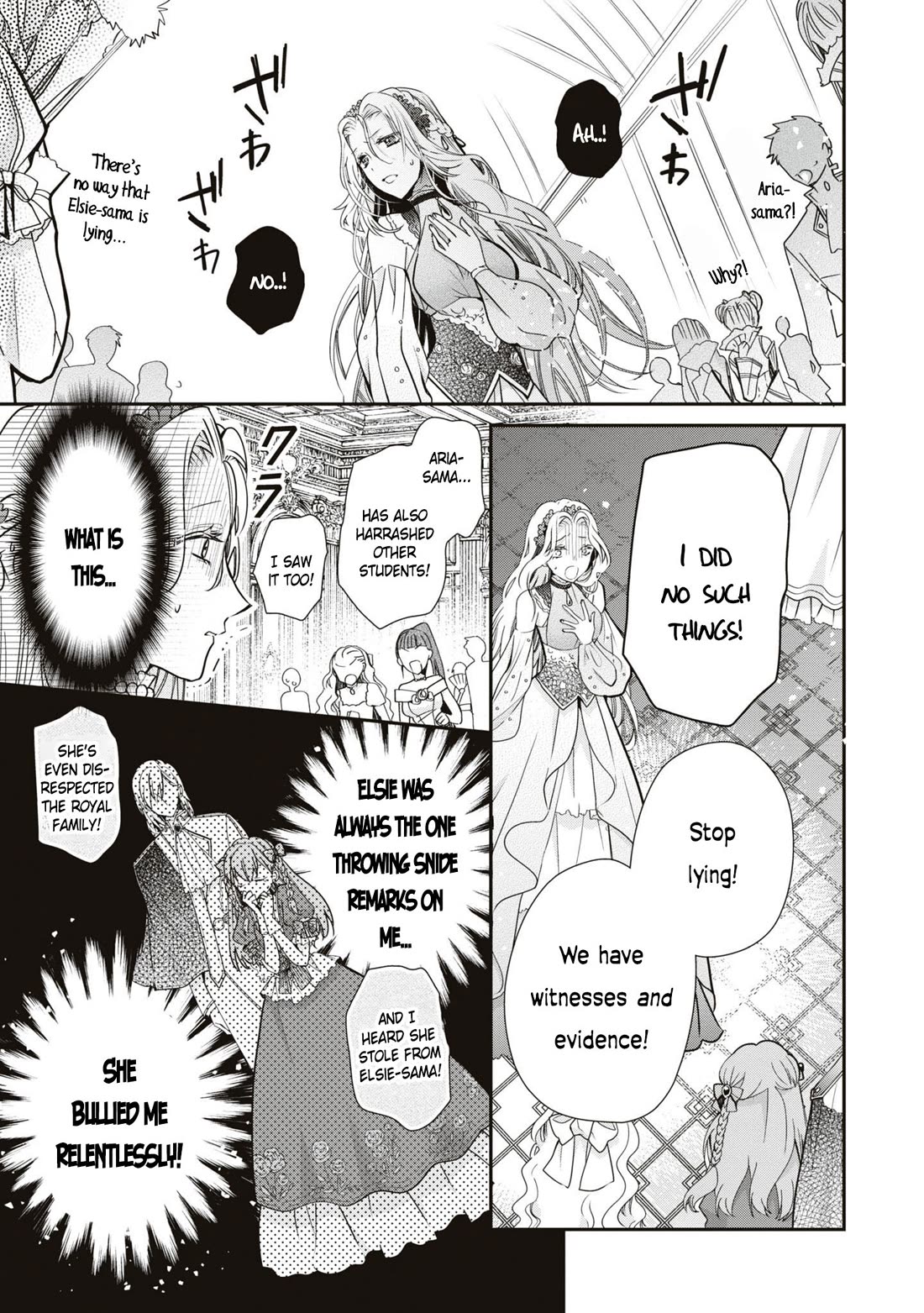 Though I May Be a Villainess, I'll Show You I Can Obtain Happiness! Chapter 10.5 page 20 - Vol.10 Chapter 5: The Villainess and The Yandere Prince