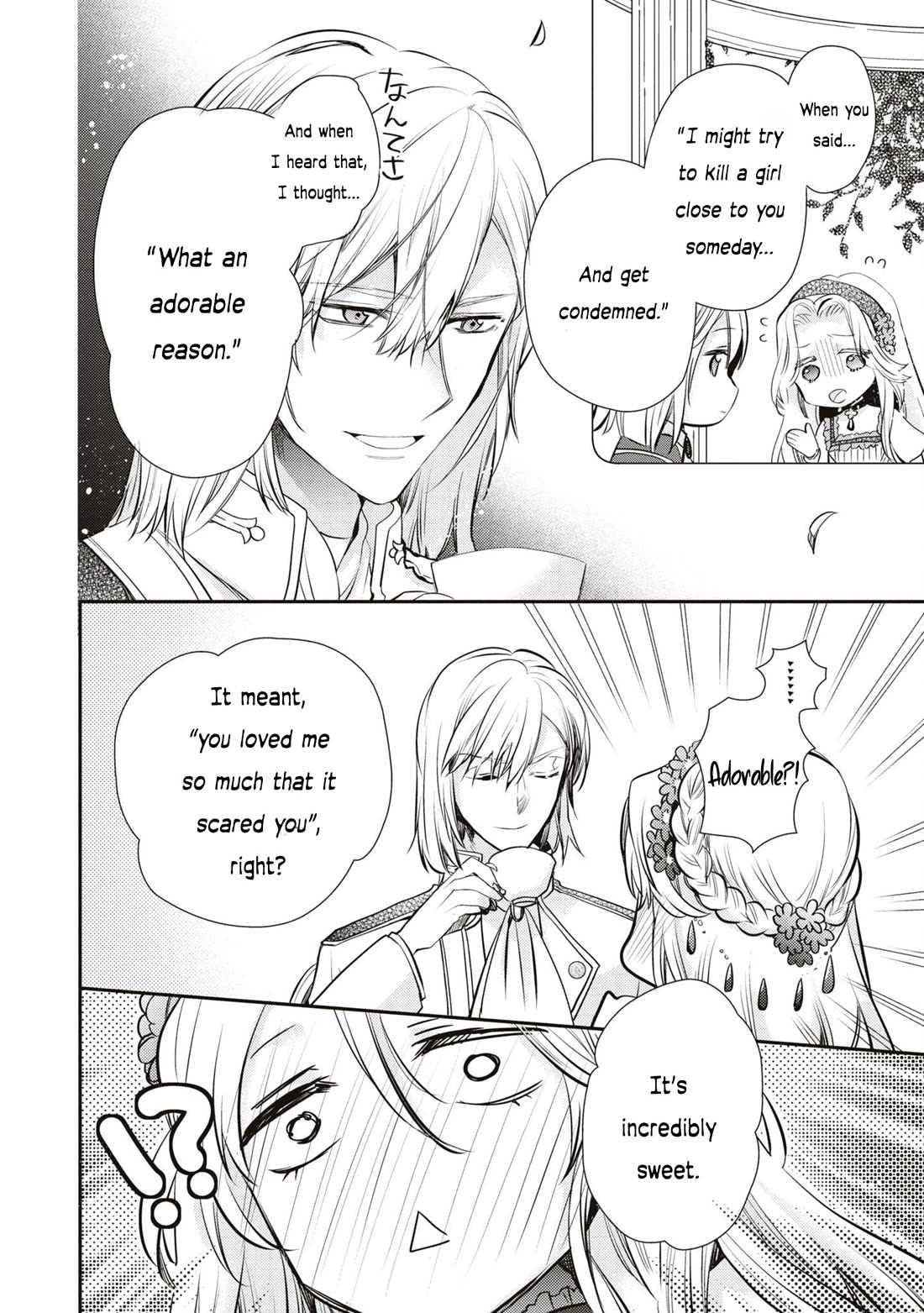Though I May Be a Villainess, I'll Show You I Can Obtain Happiness! Chapter 10.5 page 33 - Vol.10 Chapter 5: The Villainess and The Yandere Prince