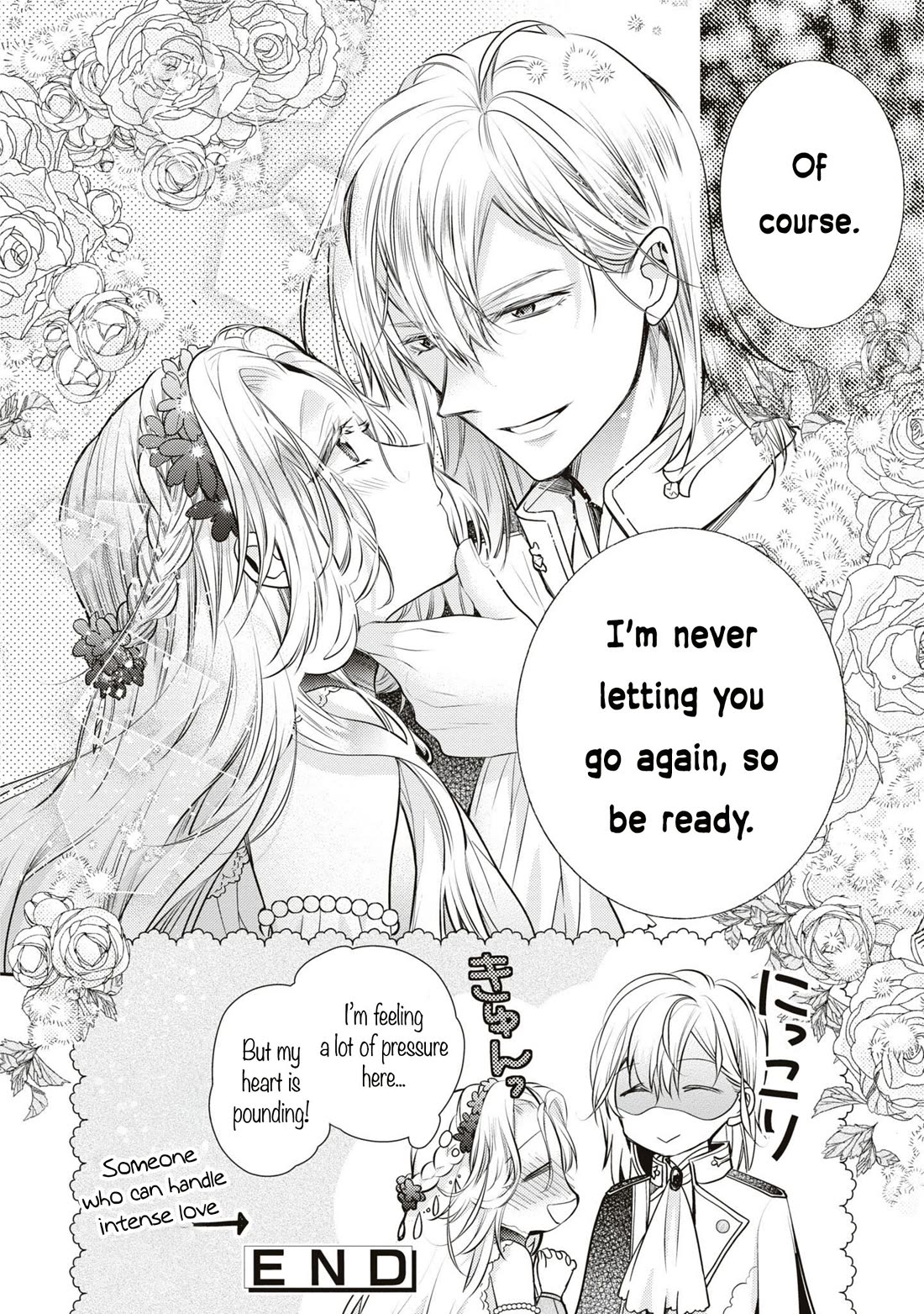 Though I May Be a Villainess, I'll Show You I Can Obtain Happiness! Chapter 10.5 page 45 - Vol.10 Chapter 5: The Villainess and The Yandere Prince