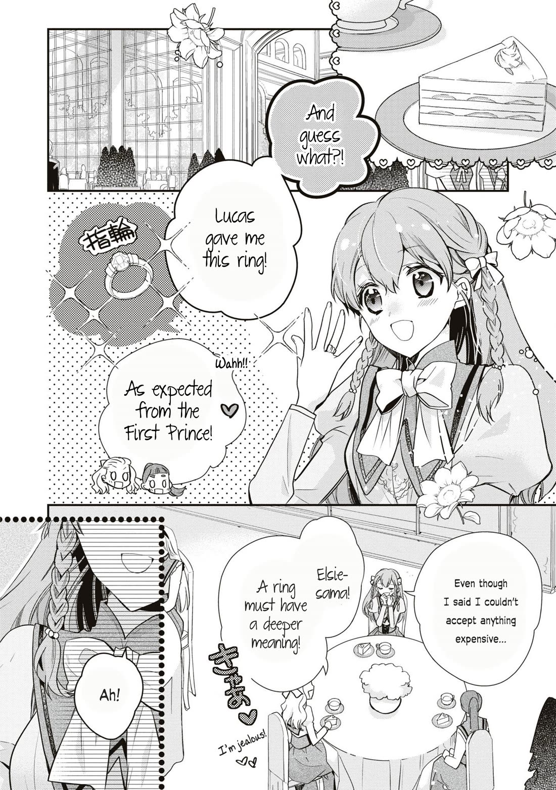 Though I May Be a Villainess, I'll Show You I Can Obtain Happiness! Chapter 10.5 page 5 - Vol.10 Chapter 5: The Villainess and The Yandere Prince