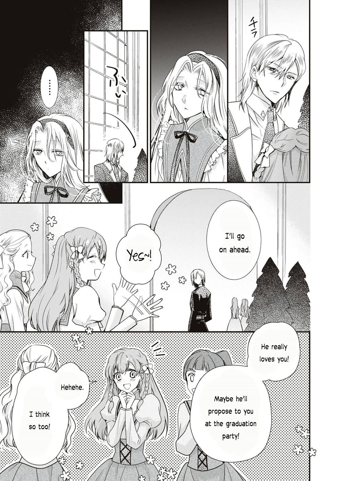 Though I May Be a Villainess, I'll Show You I Can Obtain Happiness! Chapter 10.5 page 8 - Vol.10 Chapter 5: The Villainess and The Yandere Prince