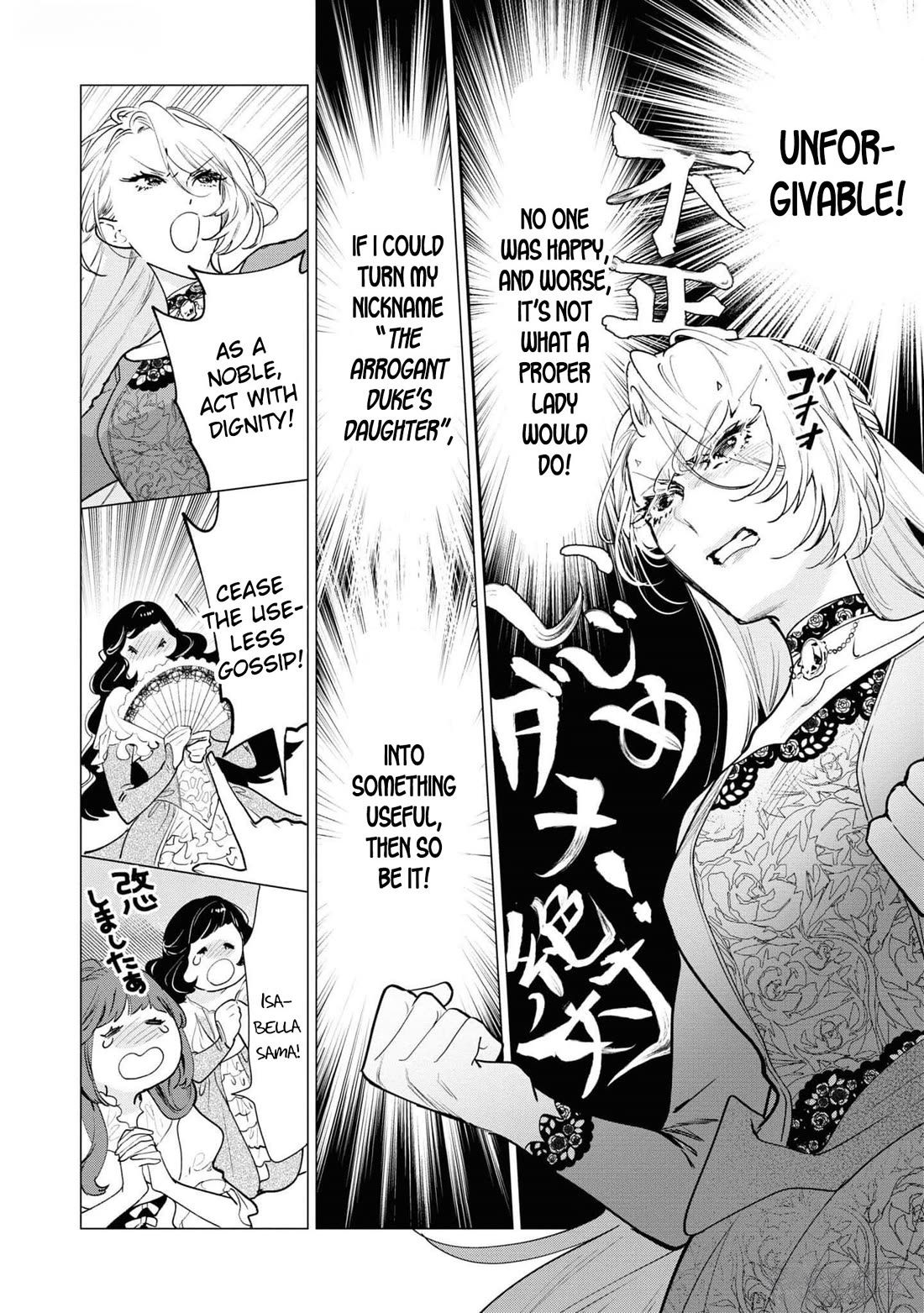 Though I May Be a Villainess, I'll Show You I Can Obtain Happiness! Chapter 11.1 page 12 - Vol.11 Chapter 1: The Crimson Noble Lady Has Low Self-Esteem!