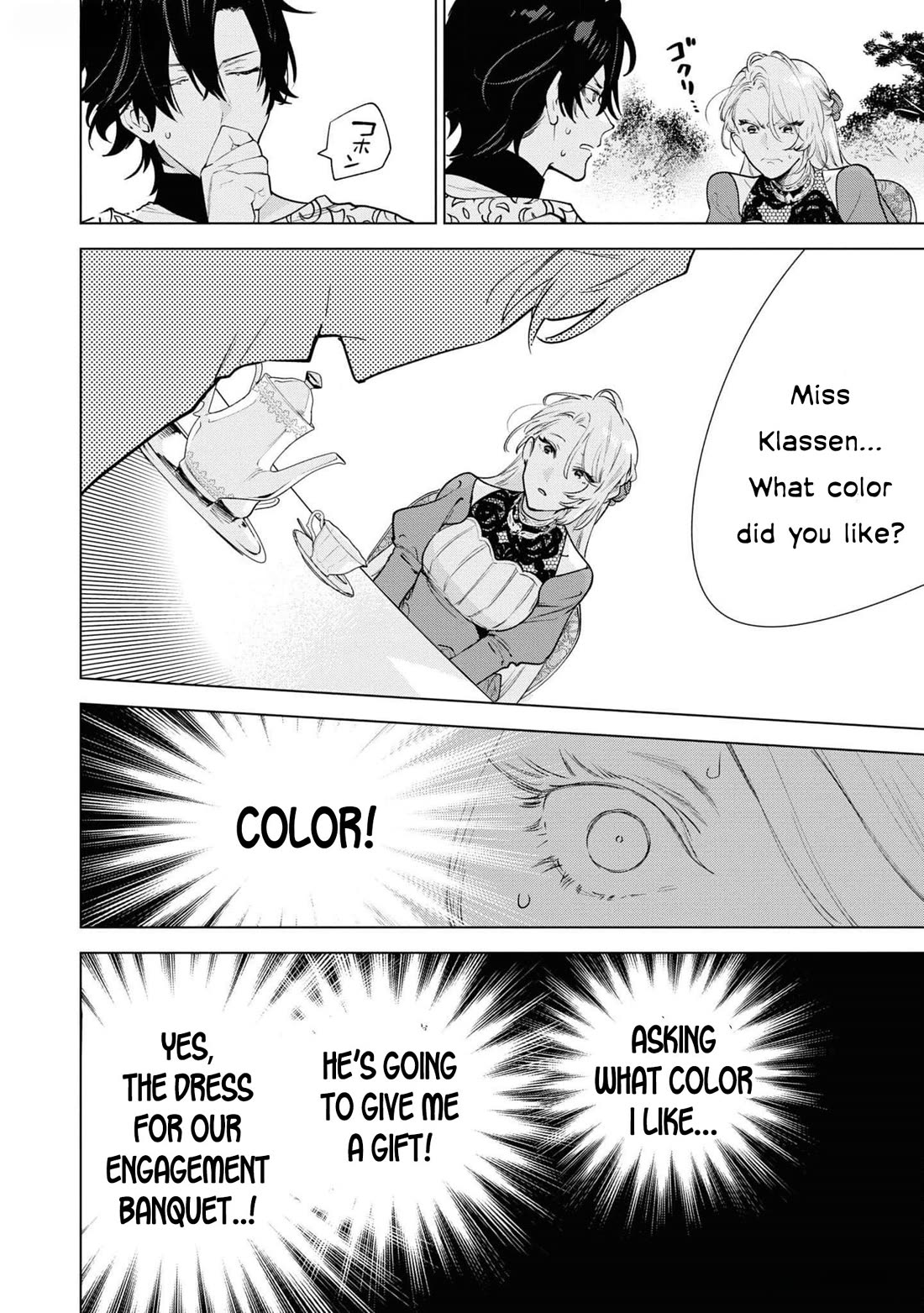 Though I May Be a Villainess, I'll Show You I Can Obtain Happiness! Chapter 11.1 page 18 - Vol.11 Chapter 1: The Crimson Noble Lady Has Low Self-Esteem!