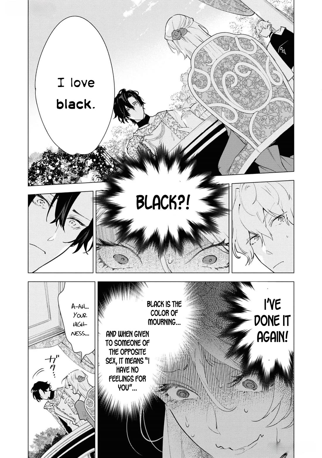 Though I May Be a Villainess, I'll Show You I Can Obtain Happiness! Chapter 11.1 page 20 - Vol.11 Chapter 1: The Crimson Noble Lady Has Low Self-Esteem!