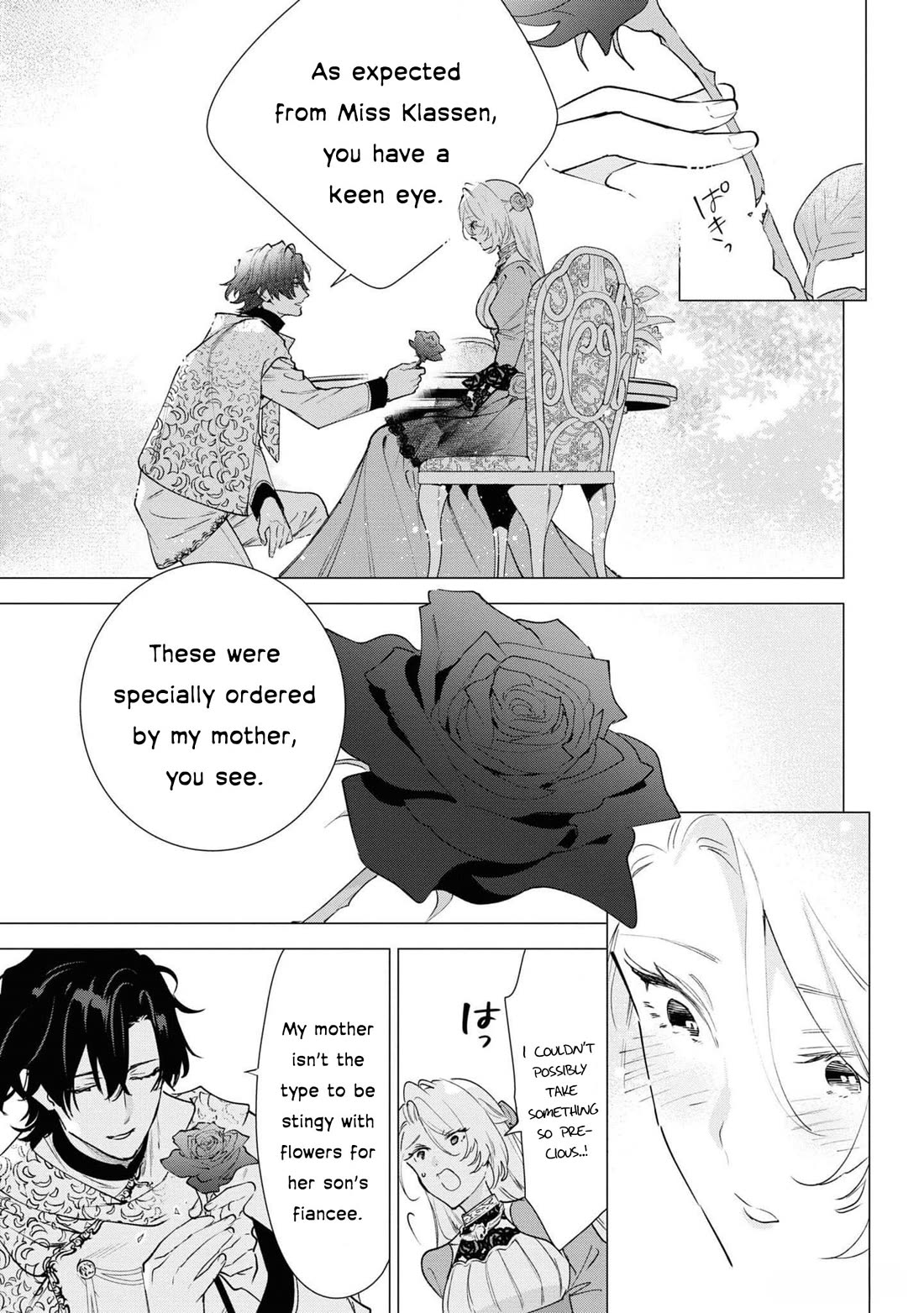Though I May Be a Villainess, I'll Show You I Can Obtain Happiness! Chapter 11.1 page 21 - Vol.11 Chapter 1: The Crimson Noble Lady Has Low Self-Esteem!