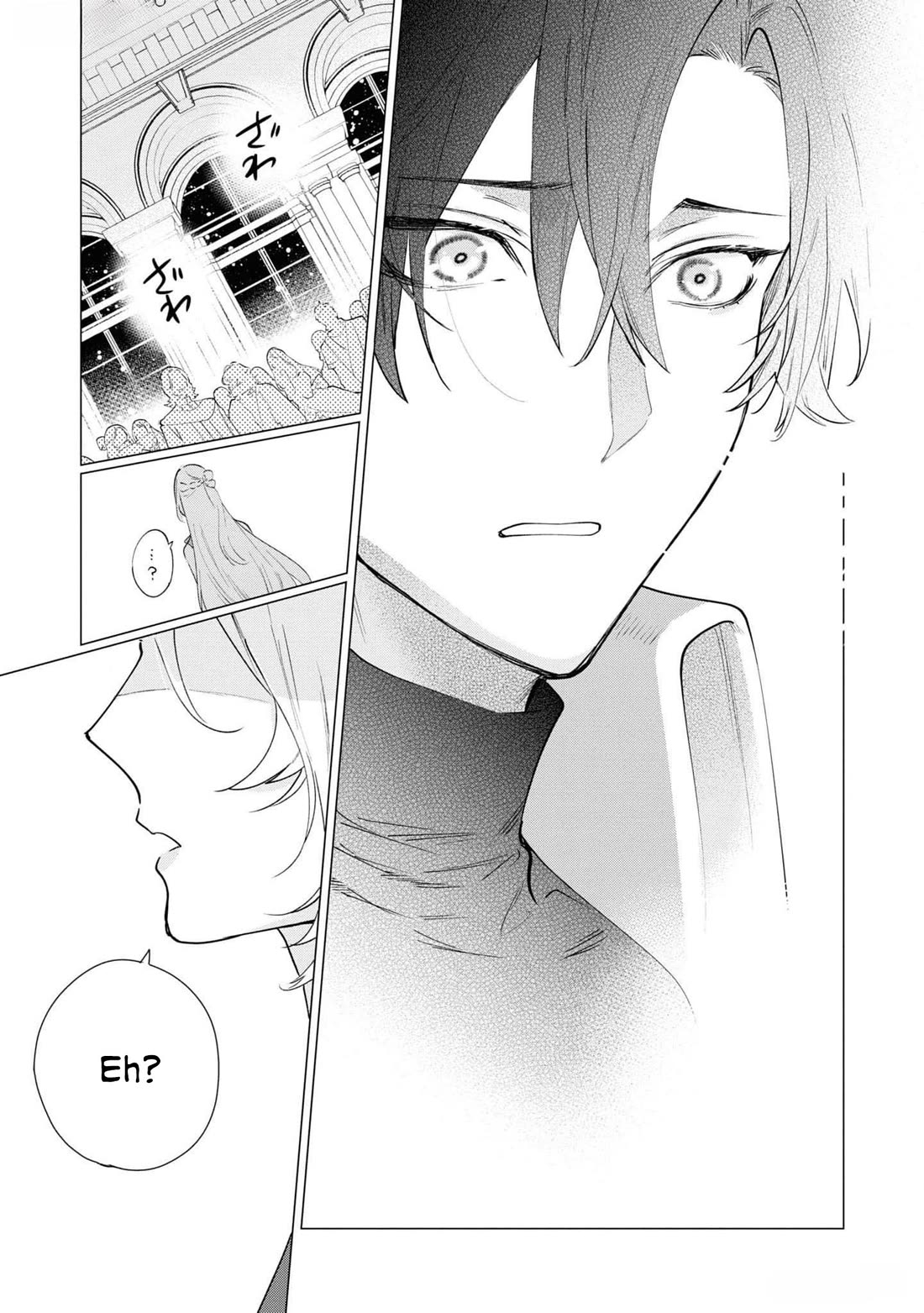 Though I May Be a Villainess, I'll Show You I Can Obtain Happiness! Chapter 11.1 page 33 - Vol.11 Chapter 1: The Crimson Noble Lady Has Low Self-Esteem!