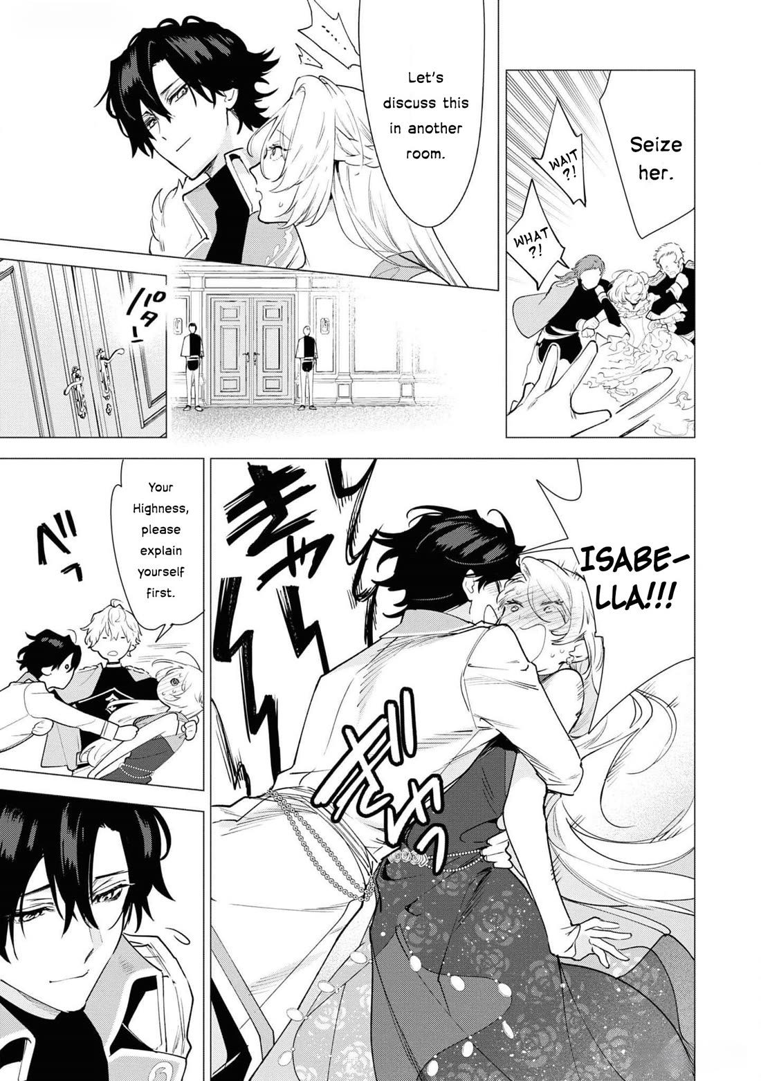 Though I May Be a Villainess, I'll Show You I Can Obtain Happiness! Chapter 11.1 page 37 - Vol.11 Chapter 1: The Crimson Noble Lady Has Low Self-Esteem!