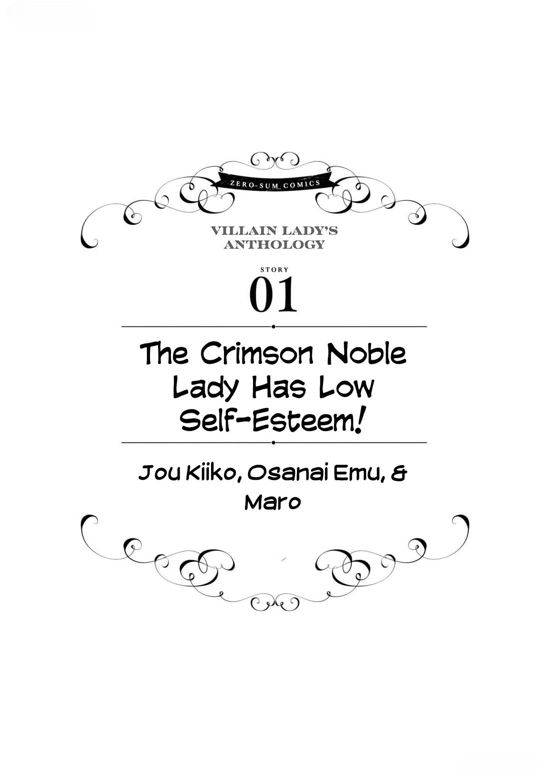 Though I May Be a Villainess, I'll Show You I Can Obtain Happiness! Chapter 11.1 page 5 - Vol.11 Chapter 1: The Crimson Noble Lady Has Low Self-Esteem!