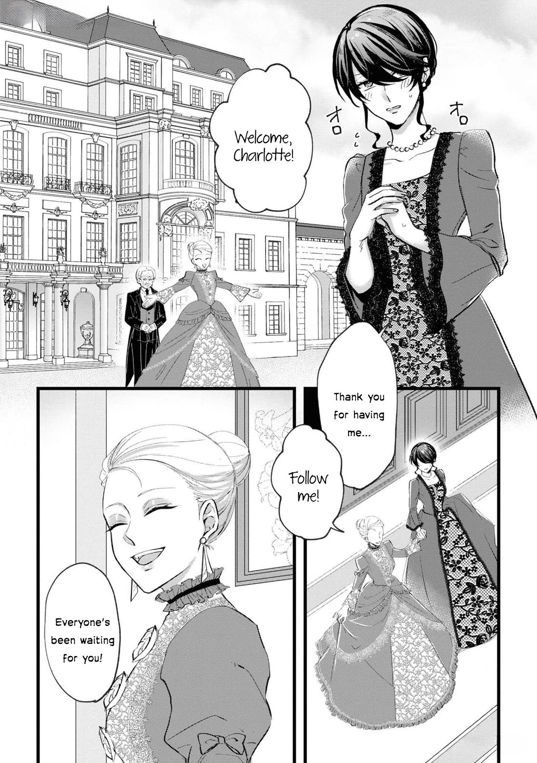 Though I May Be a Villainess, I'll Show You I Can Obtain Happiness! Chapter 11.2 page 15 - Vol.11 Chapter 2: I Got Dumped, So I Stole My Ex-Fiance's FIn