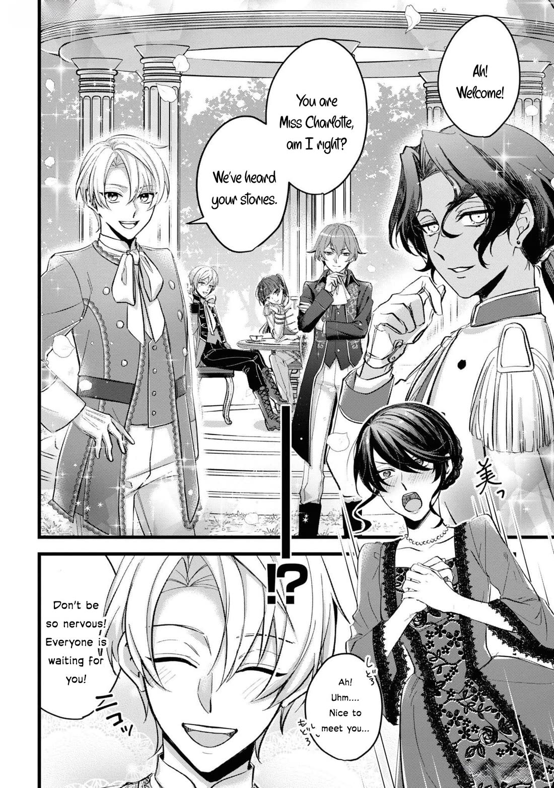 Though I May Be a Villainess, I'll Show You I Can Obtain Happiness! Chapter 11.2 page 17 - Vol.11 Chapter 2: I Got Dumped, So I Stole My Ex-Fiance's FIn