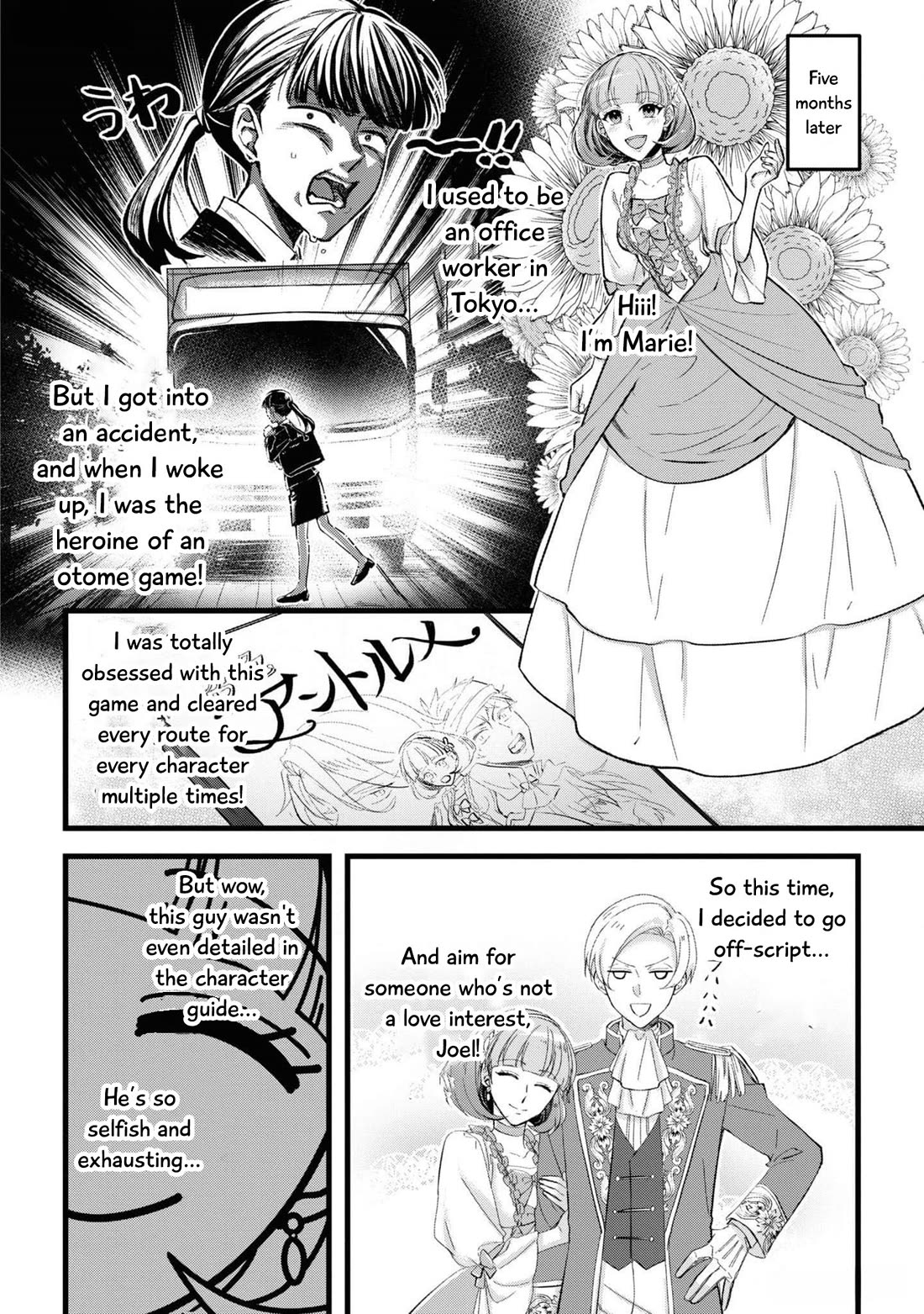 Though I May Be a Villainess, I'll Show You I Can Obtain Happiness! Chapter 11.2 page 21 - Vol.11 Chapter 2: I Got Dumped, So I Stole My Ex-Fiance's FIn