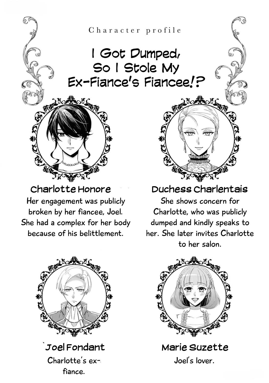 Though I May Be a Villainess, I'll Show You I Can Obtain Happiness! Chapter 11.2 page 3 - Vol.11 Chapter 2: I Got Dumped, So I Stole My Ex-Fiance's FIn