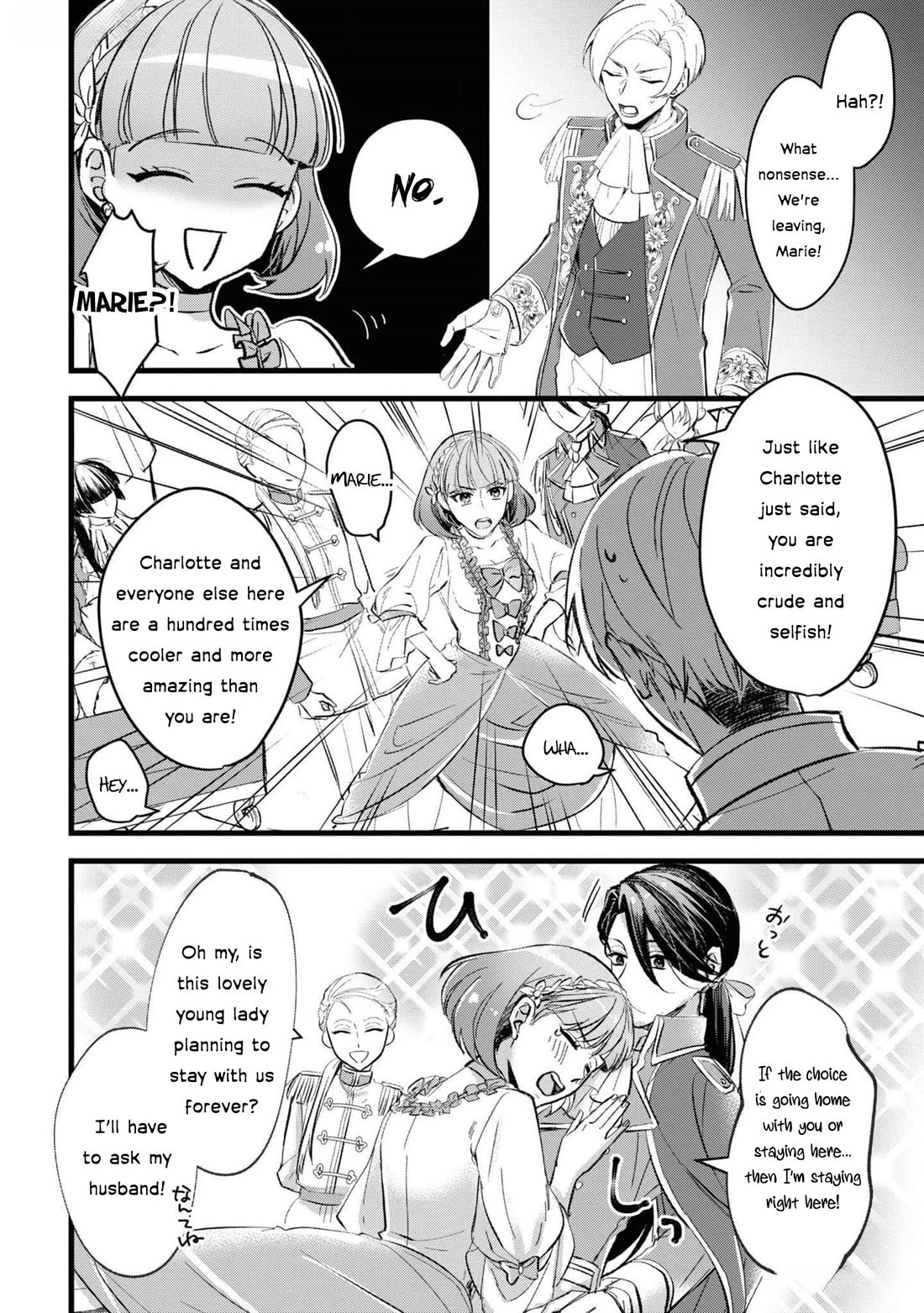Though I May Be a Villainess, I'll Show You I Can Obtain Happiness! Chapter 11.2 page 30 - Vol.11 Chapter 2: I Got Dumped, So I Stole My Ex-Fiance's FIn