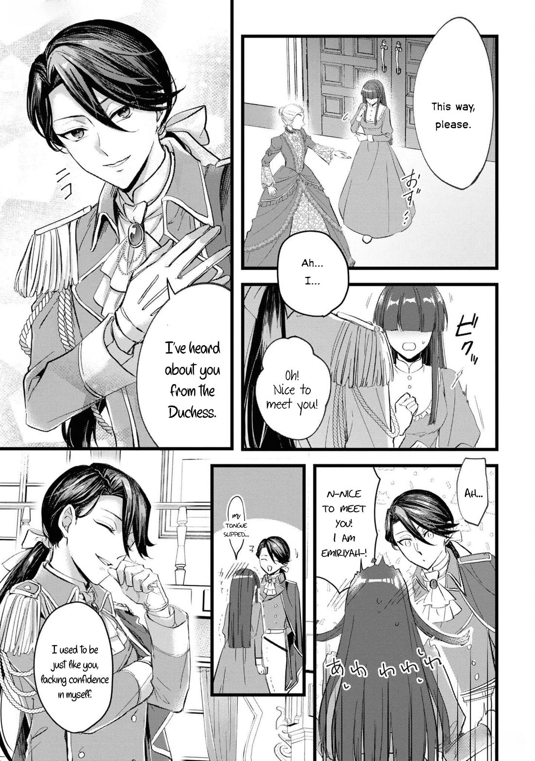 Though I May Be a Villainess, I'll Show You I Can Obtain Happiness! Chapter 11.2 page 33 - Vol.11 Chapter 2: I Got Dumped, So I Stole My Ex-Fiance's FIn