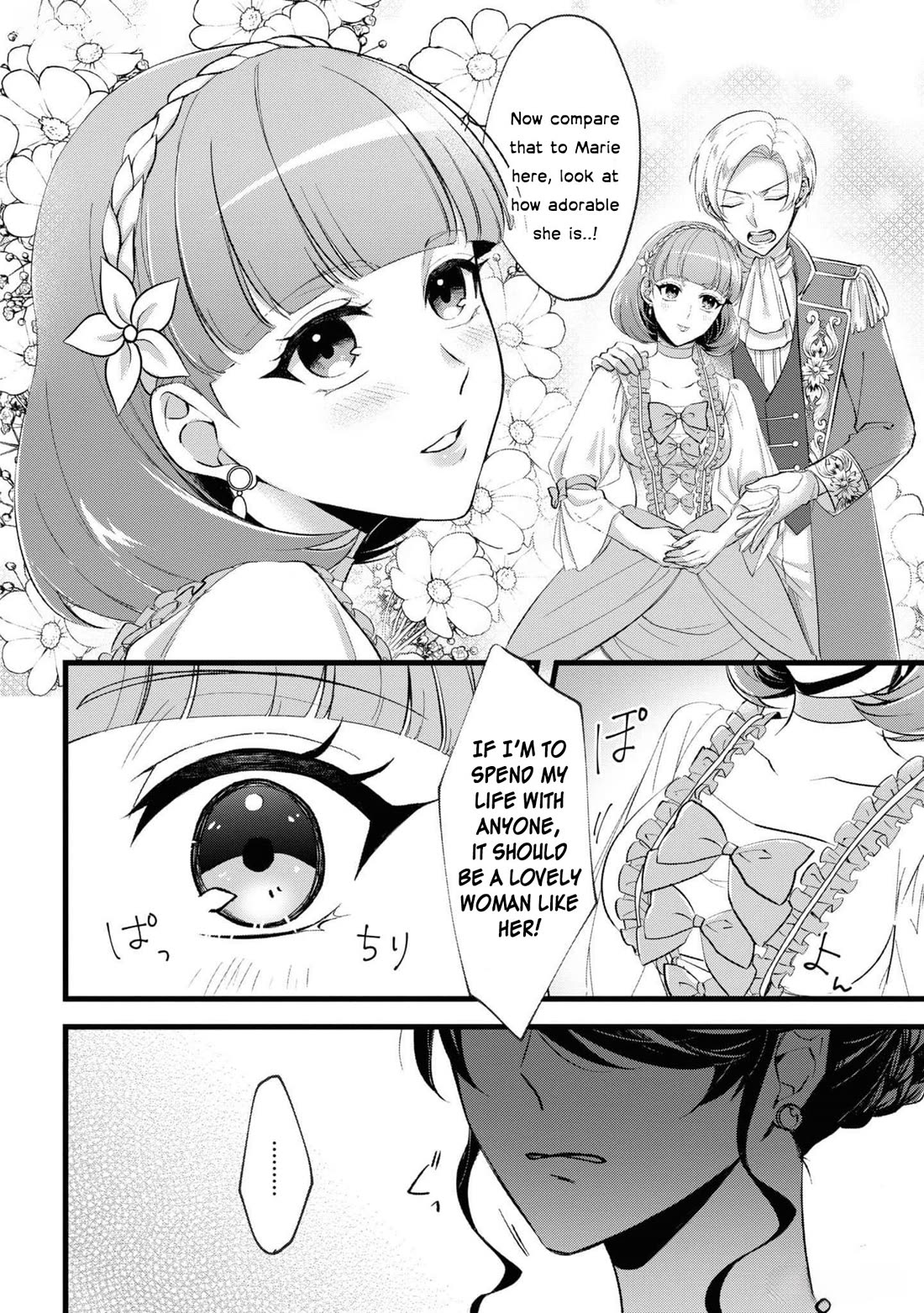 Though I May Be a Villainess, I'll Show You I Can Obtain Happiness! Chapter 11.2 page 7 - Vol.11 Chapter 2: I Got Dumped, So I Stole My Ex-Fiance's FIn