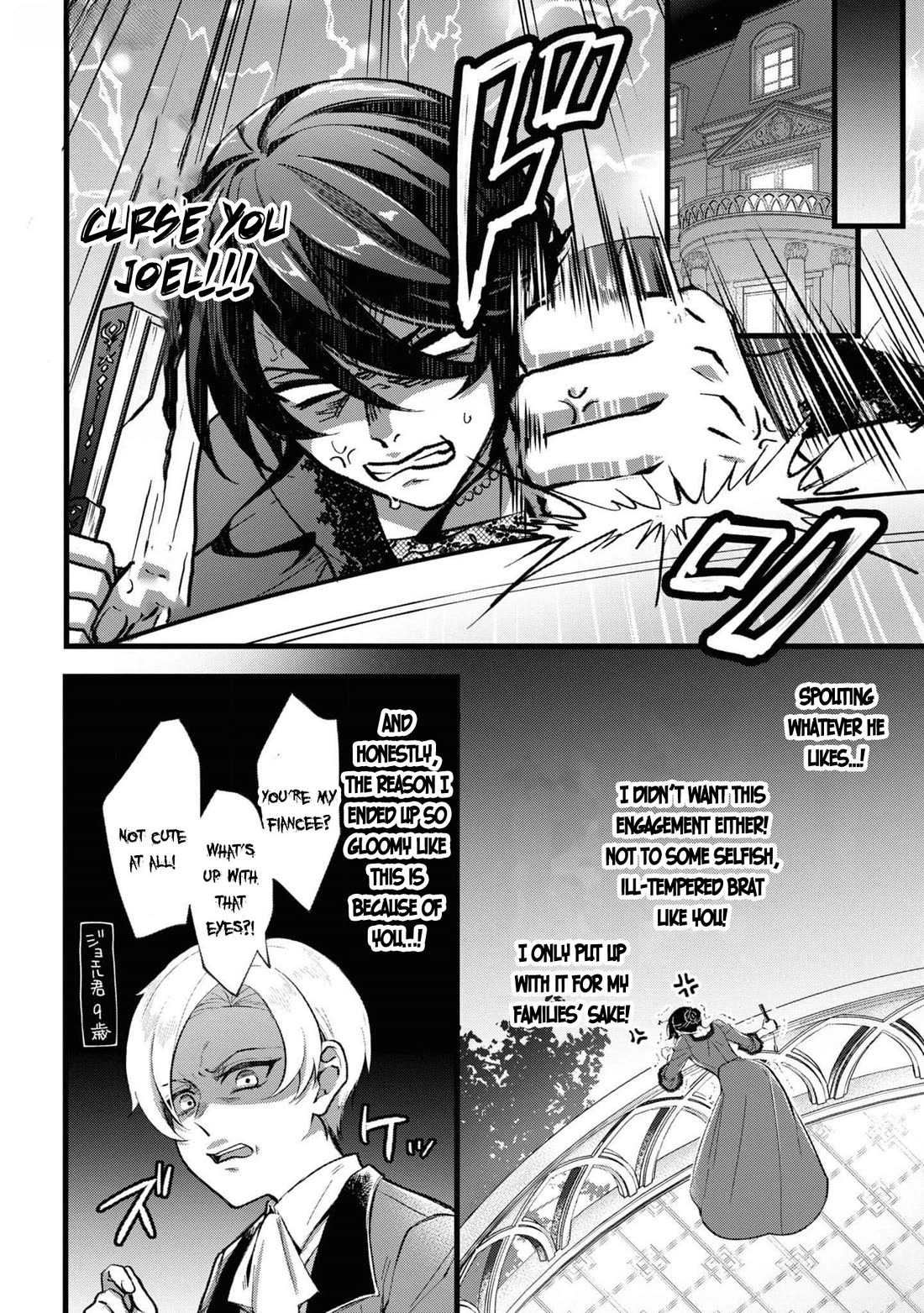 Though I May Be a Villainess, I'll Show You I Can Obtain Happiness! Chapter 11.2 page 9 - Vol.11 Chapter 2: I Got Dumped, So I Stole My Ex-Fiance's FIn