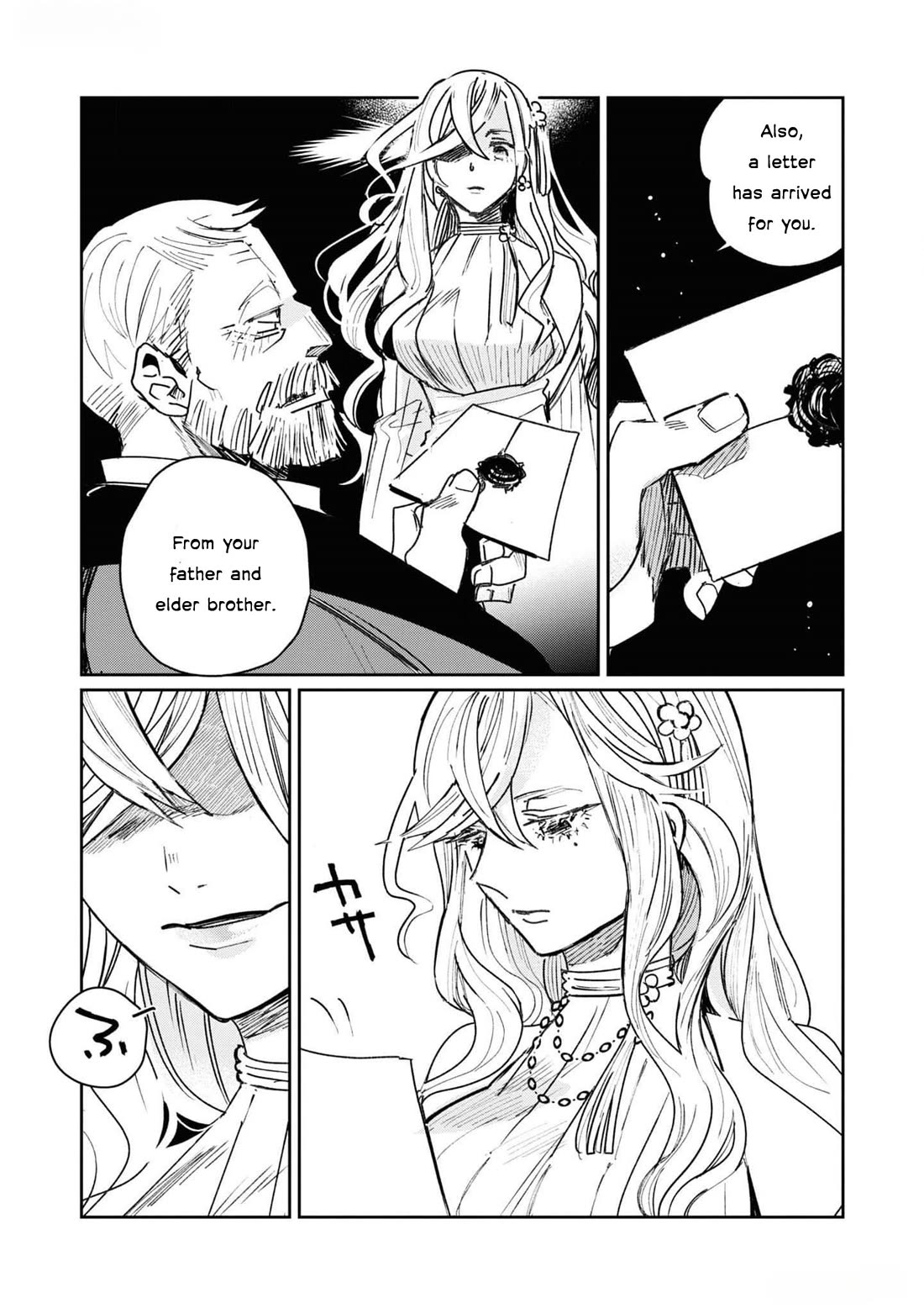Though I May Be a Villainess, I'll Show You I Can Obtain Happiness! Chapter 11.3 page 13 - Vol.11 Chapter 3: The Revenge of a Certain VIllainess