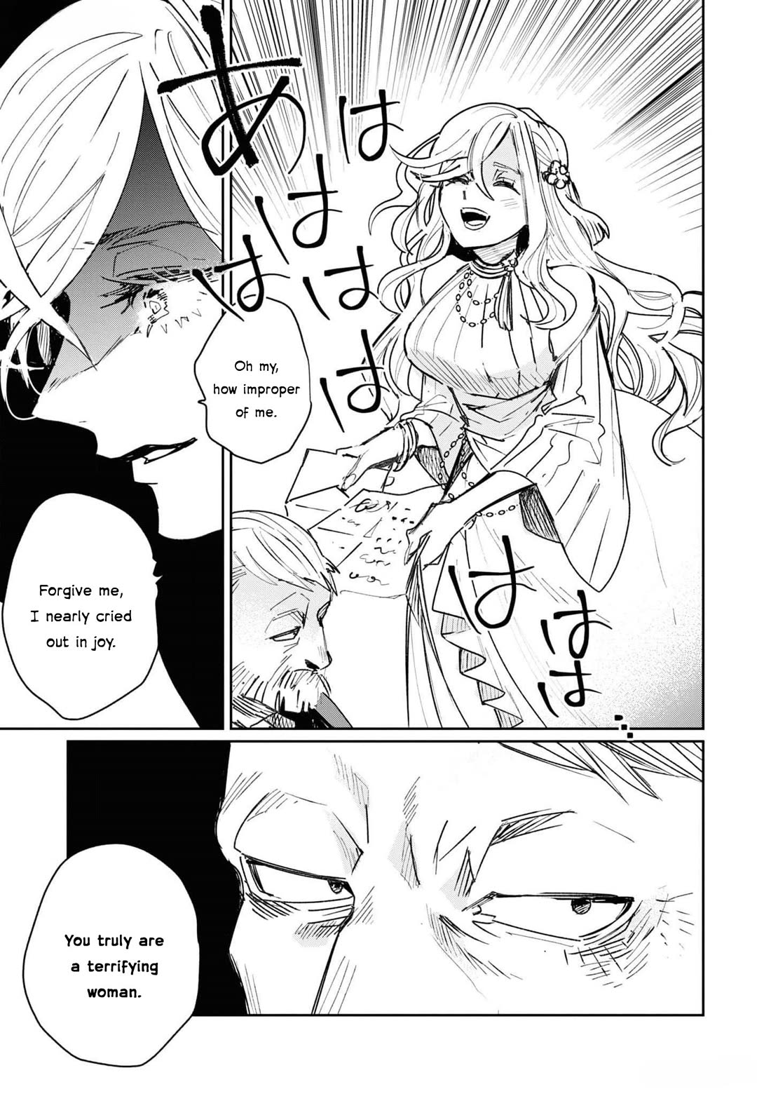 Though I May Be a Villainess, I'll Show You I Can Obtain Happiness! Chapter 11.3 page 14 - Vol.11 Chapter 3: The Revenge of a Certain VIllainess
