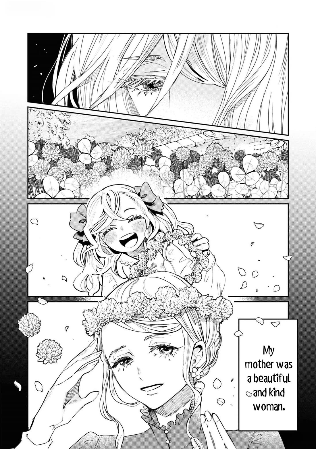 Though I May Be a Villainess, I'll Show You I Can Obtain Happiness! Chapter 11.3 page 17 - Vol.11 Chapter 3: The Revenge of a Certain VIllainess
