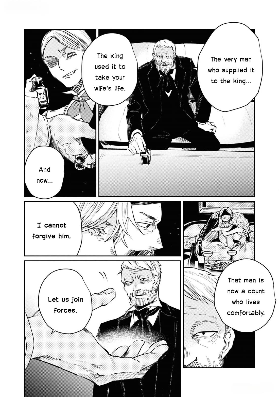 Though I May Be a Villainess, I'll Show You I Can Obtain Happiness! Chapter 11.3 page 23 - Vol.11 Chapter 3: The Revenge of a Certain VIllainess