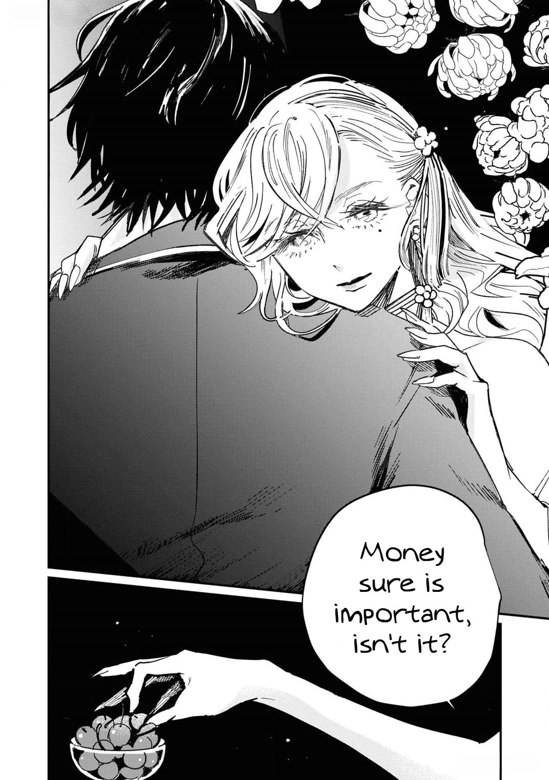 Though I May Be a Villainess, I'll Show You I Can Obtain Happiness! Chapter 11.3 page 5 - Vol.11 Chapter 3: The Revenge of a Certain VIllainess
