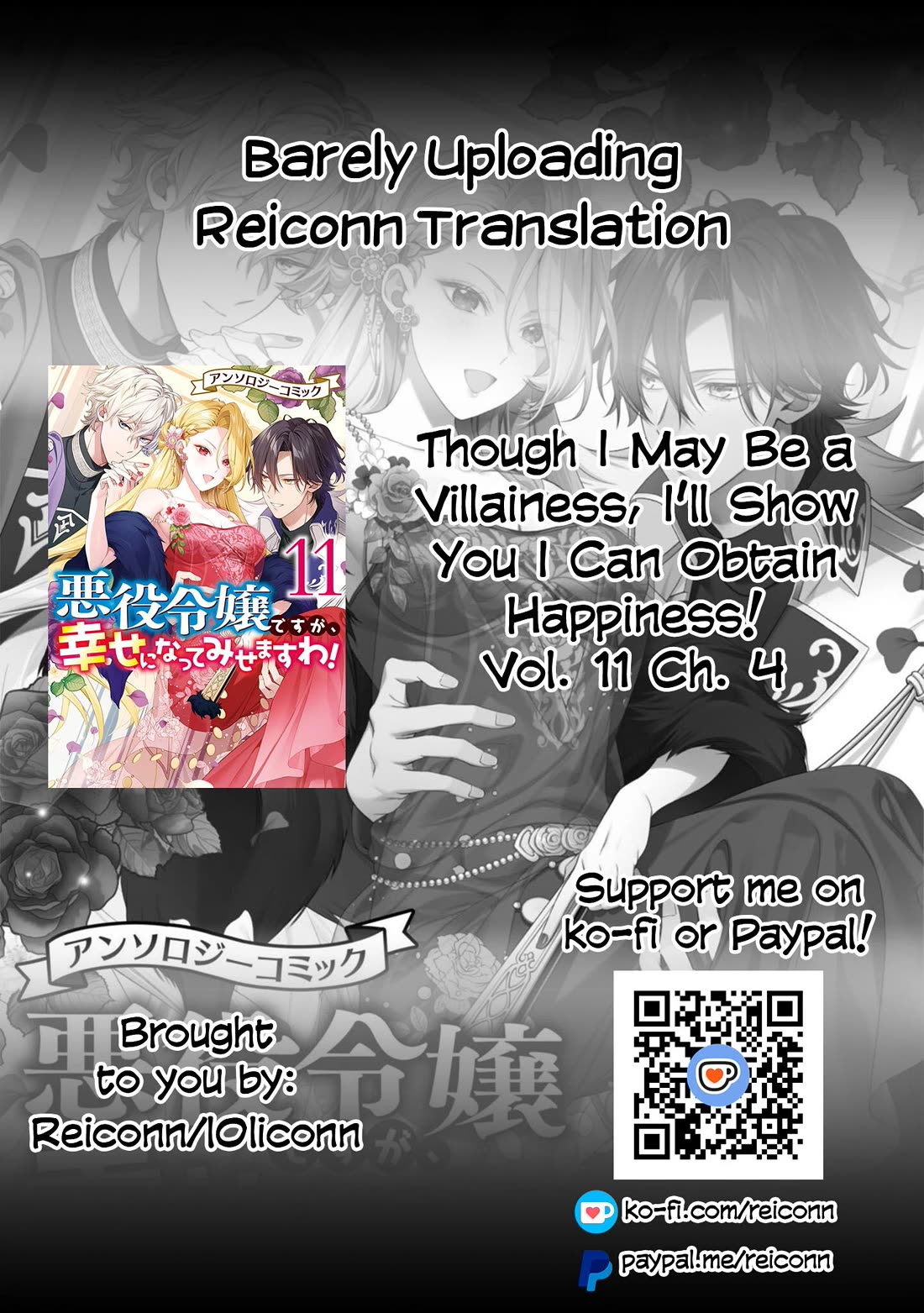 Though I May Be a Villainess, I'll Show You I Can Obtain Happiness! Chapter 11.4 page 1 - Vol.11 Chapter 4: The Scarlet Villainess Dyes the Rose of Pitch Black