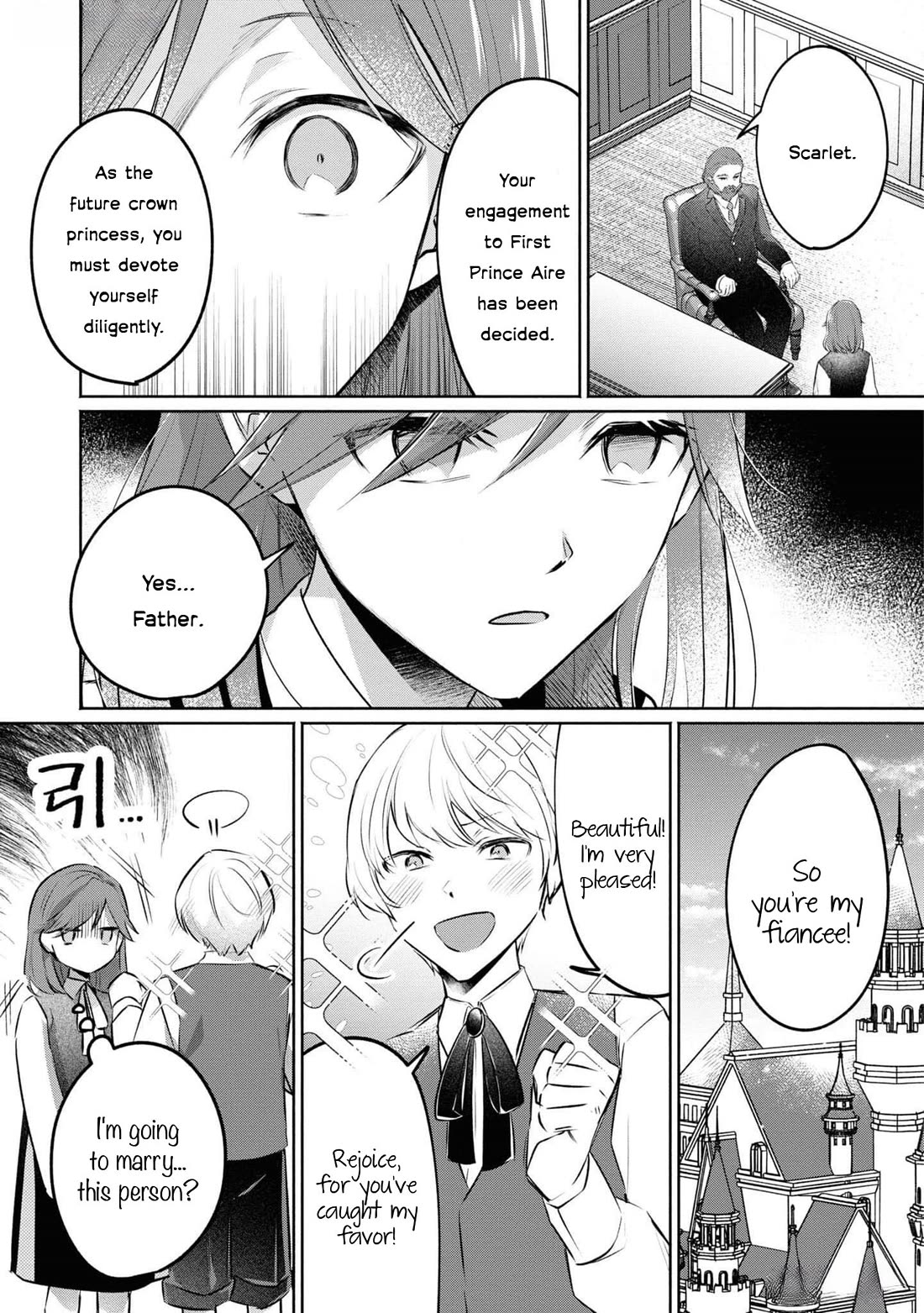 Though I May Be a Villainess, I'll Show You I Can Obtain Happiness! Chapter 11.4 page 10 - Vol.11 Chapter 4: The Scarlet Villainess Dyes the Rose of Pitch Black
