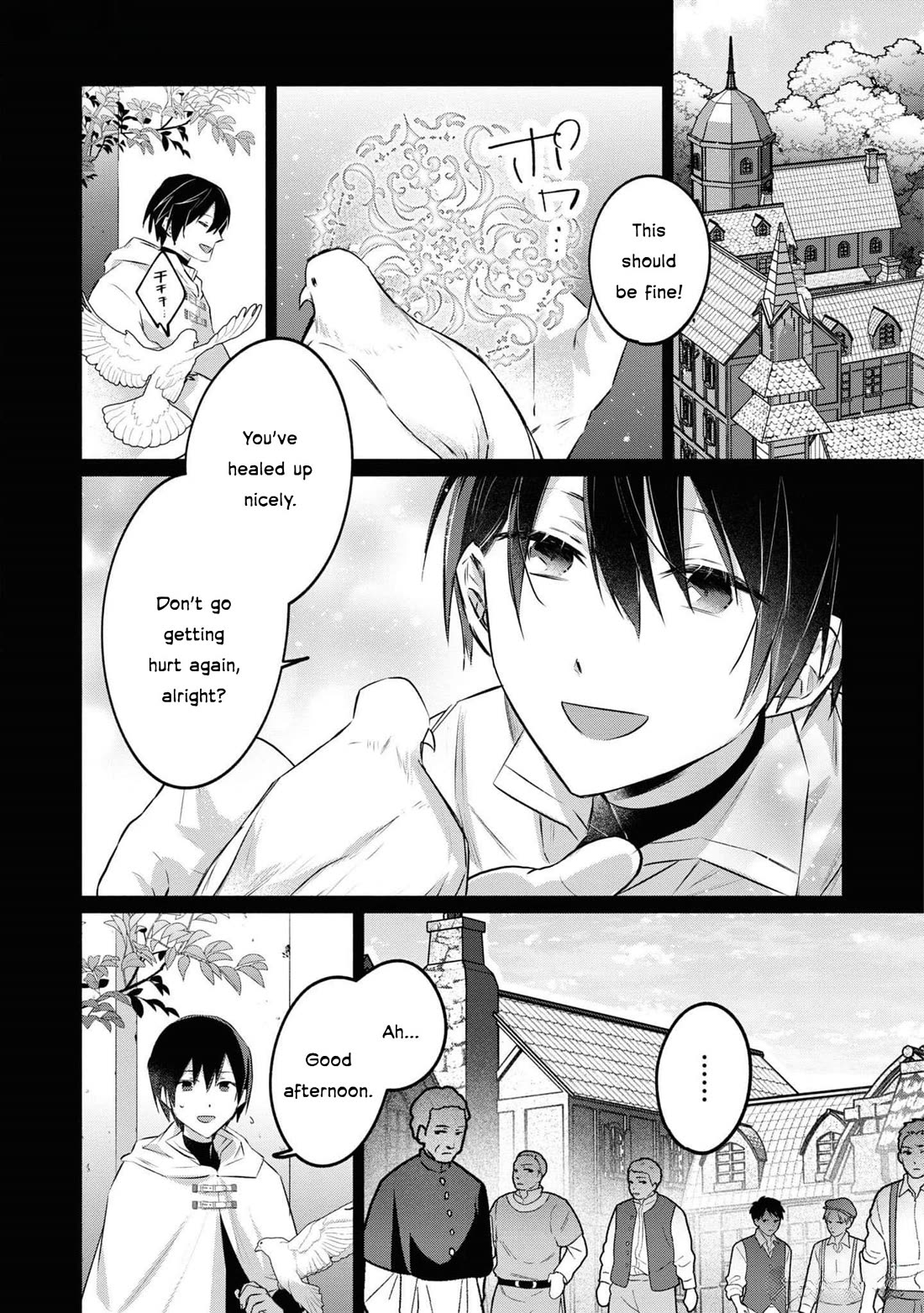 Though I May Be a Villainess, I'll Show You I Can Obtain Happiness! Chapter 11.4 page 16 - Vol.11 Chapter 4: The Scarlet Villainess Dyes the Rose of Pitch Black